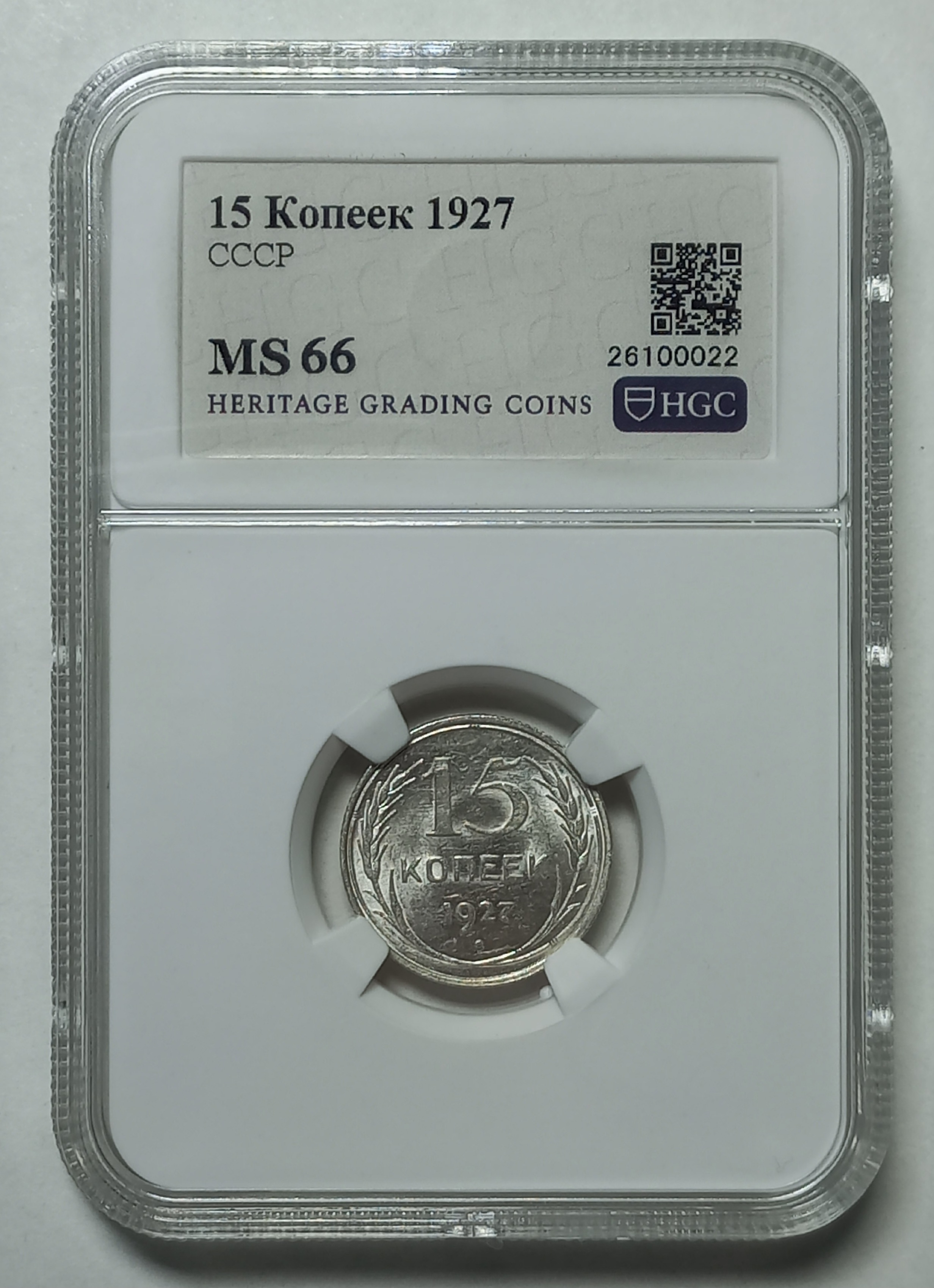 coin