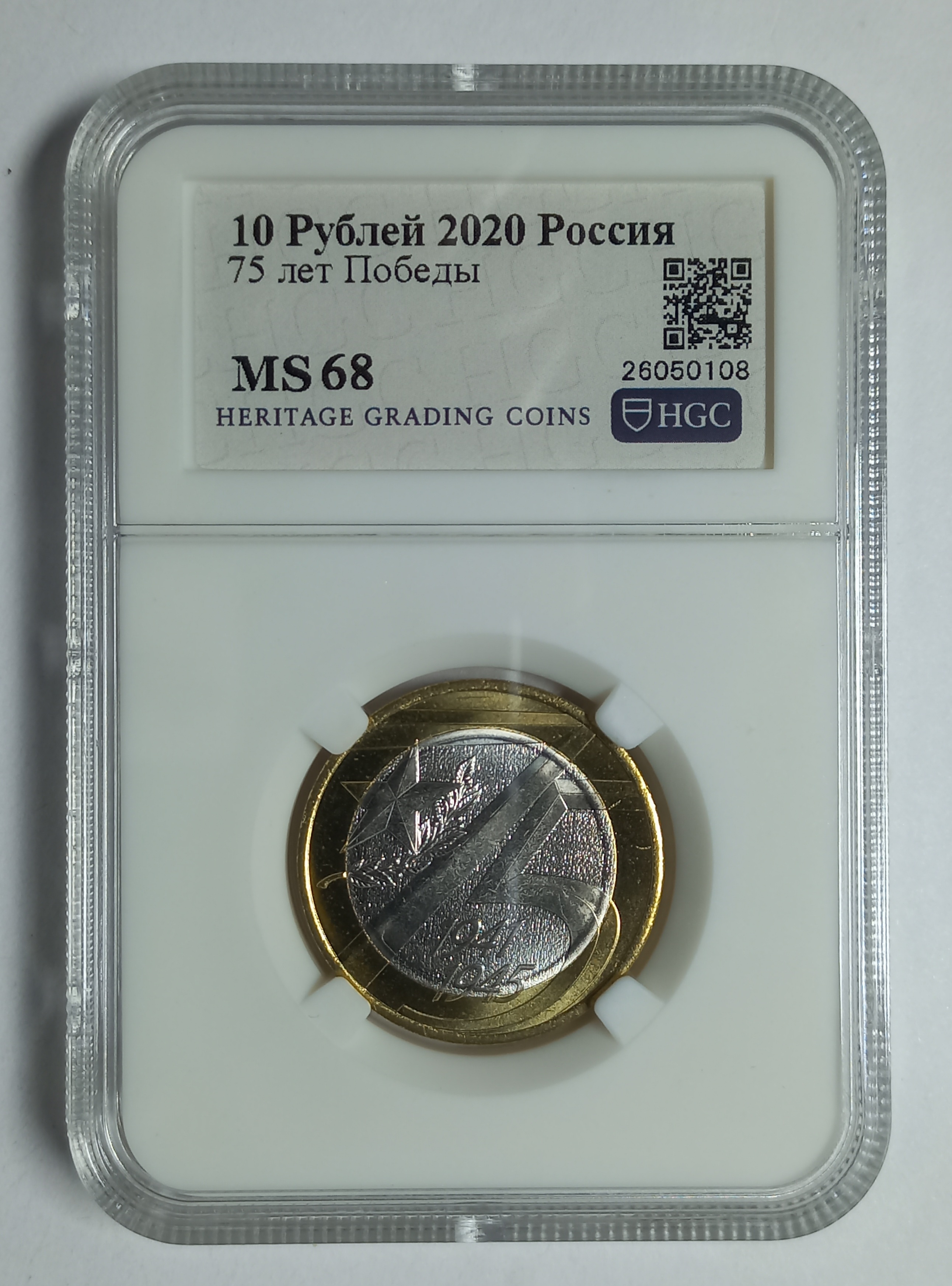 coin