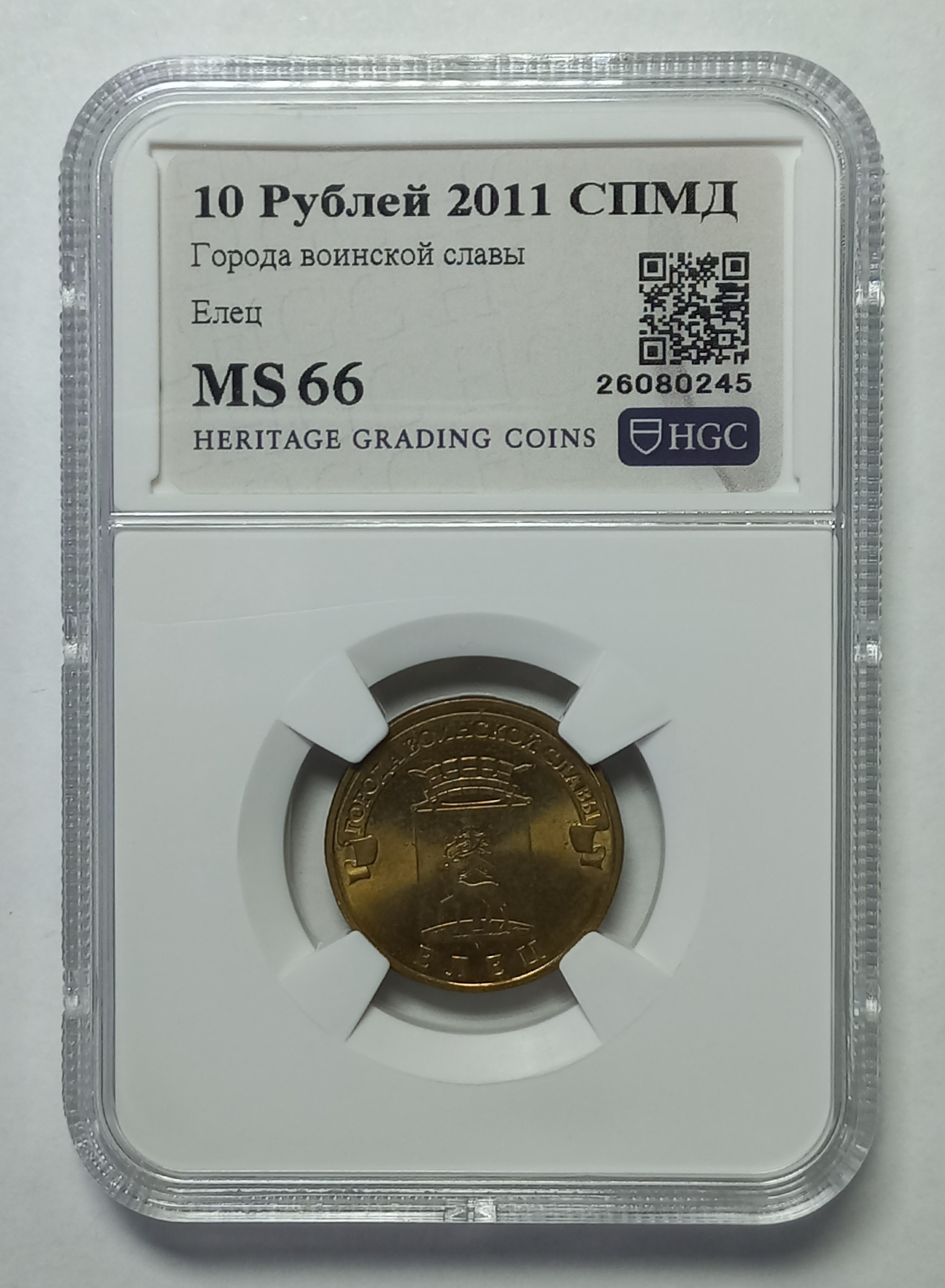 coin