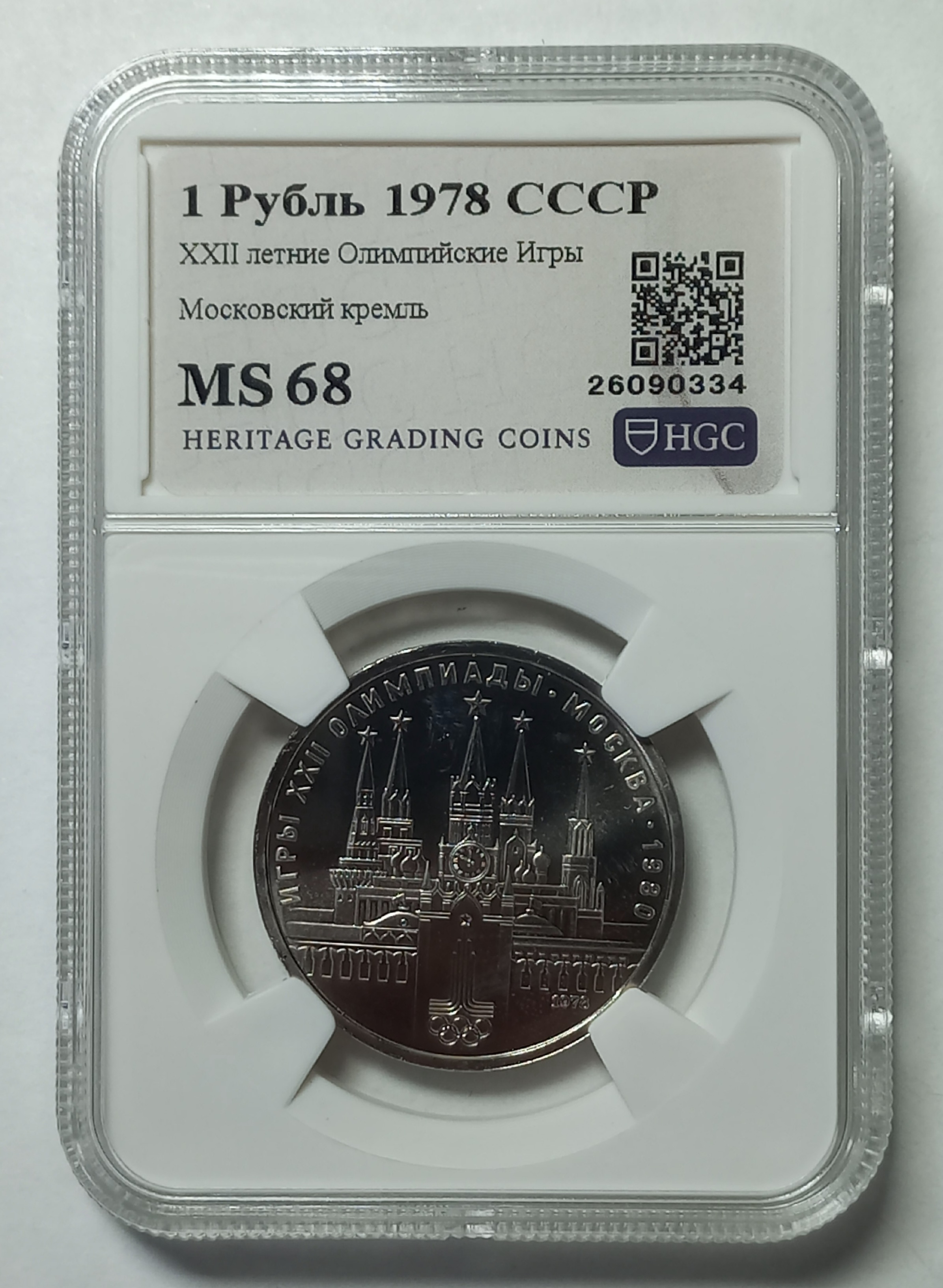 coin