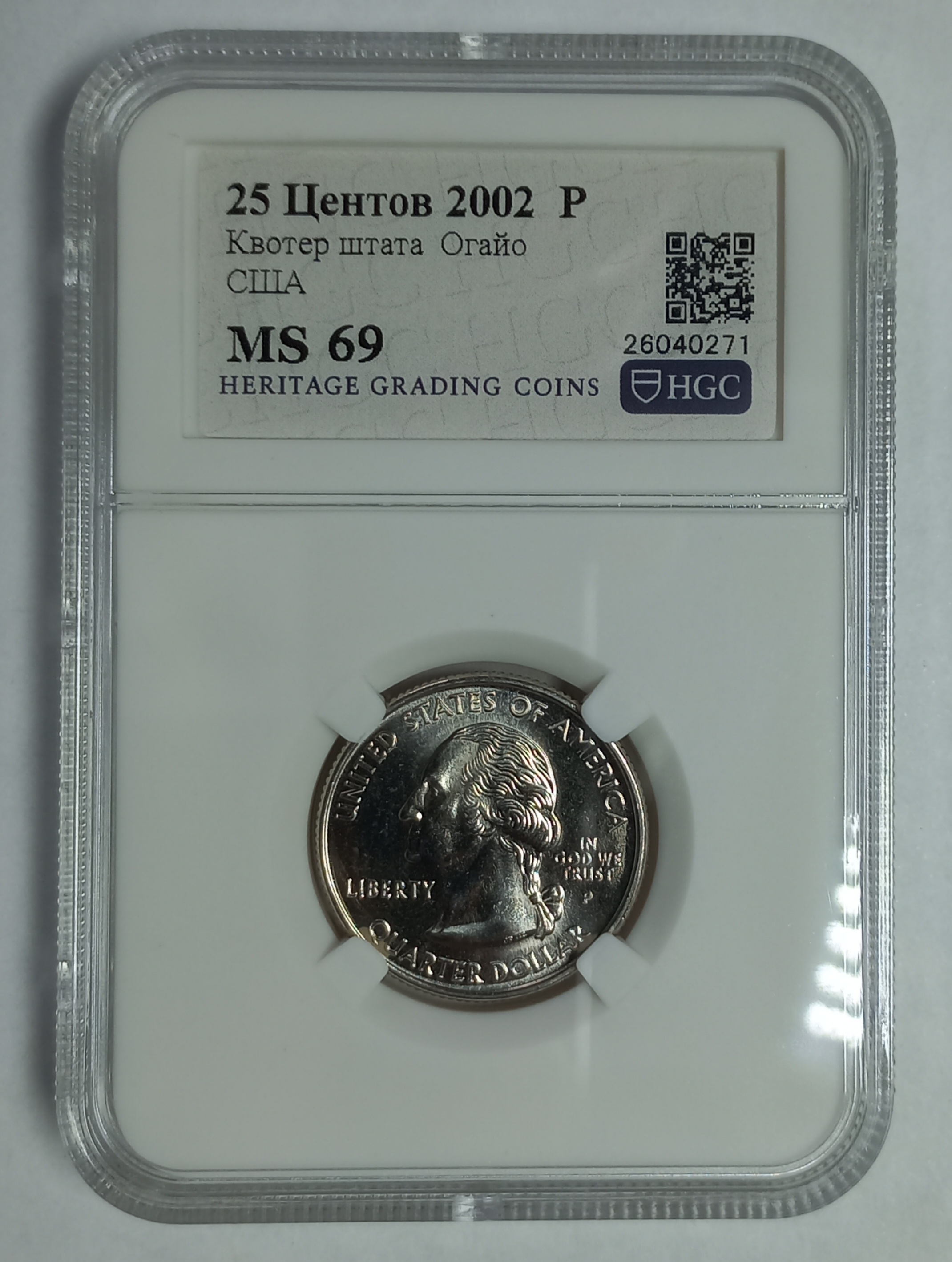 coin