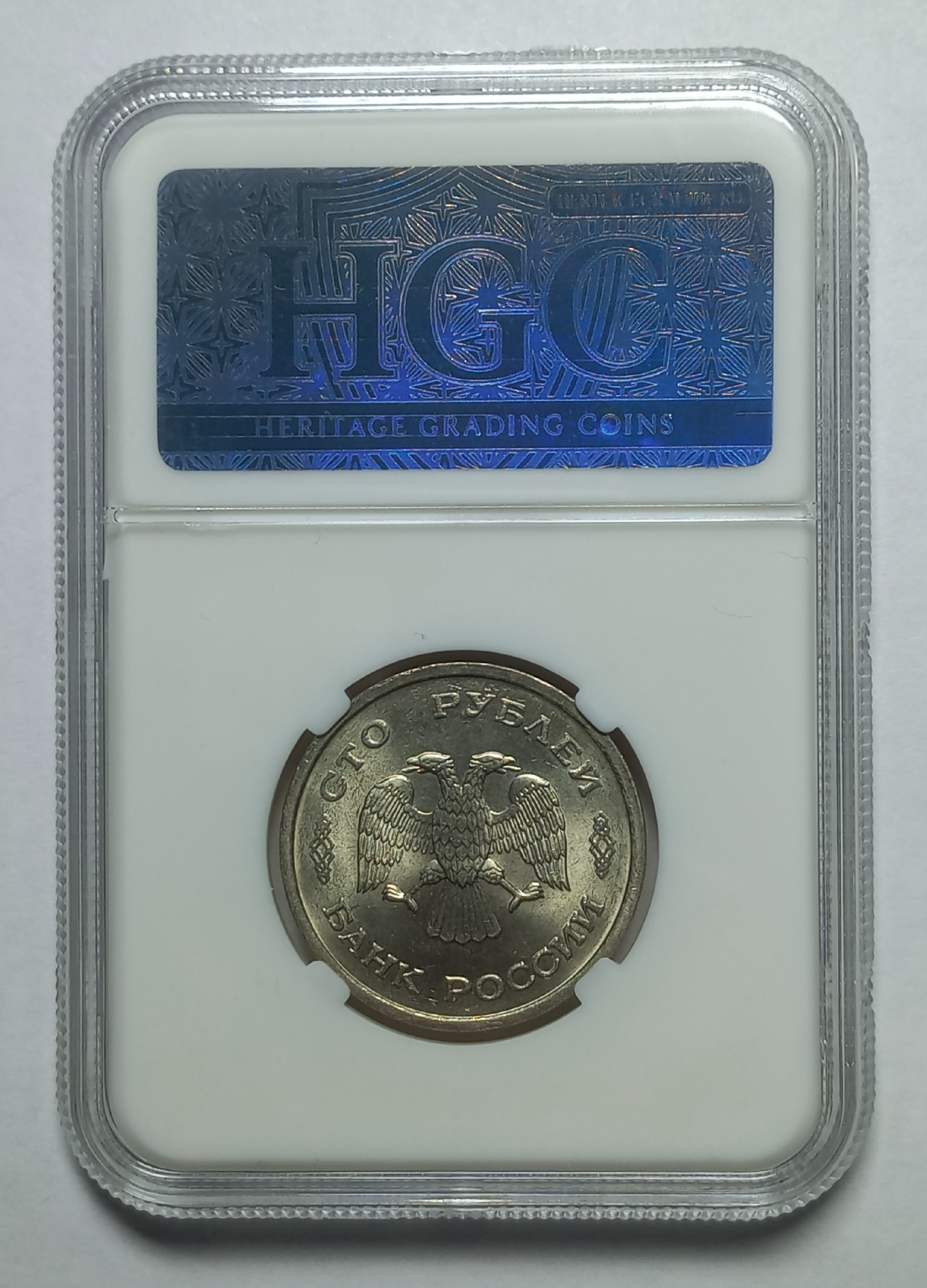 coin