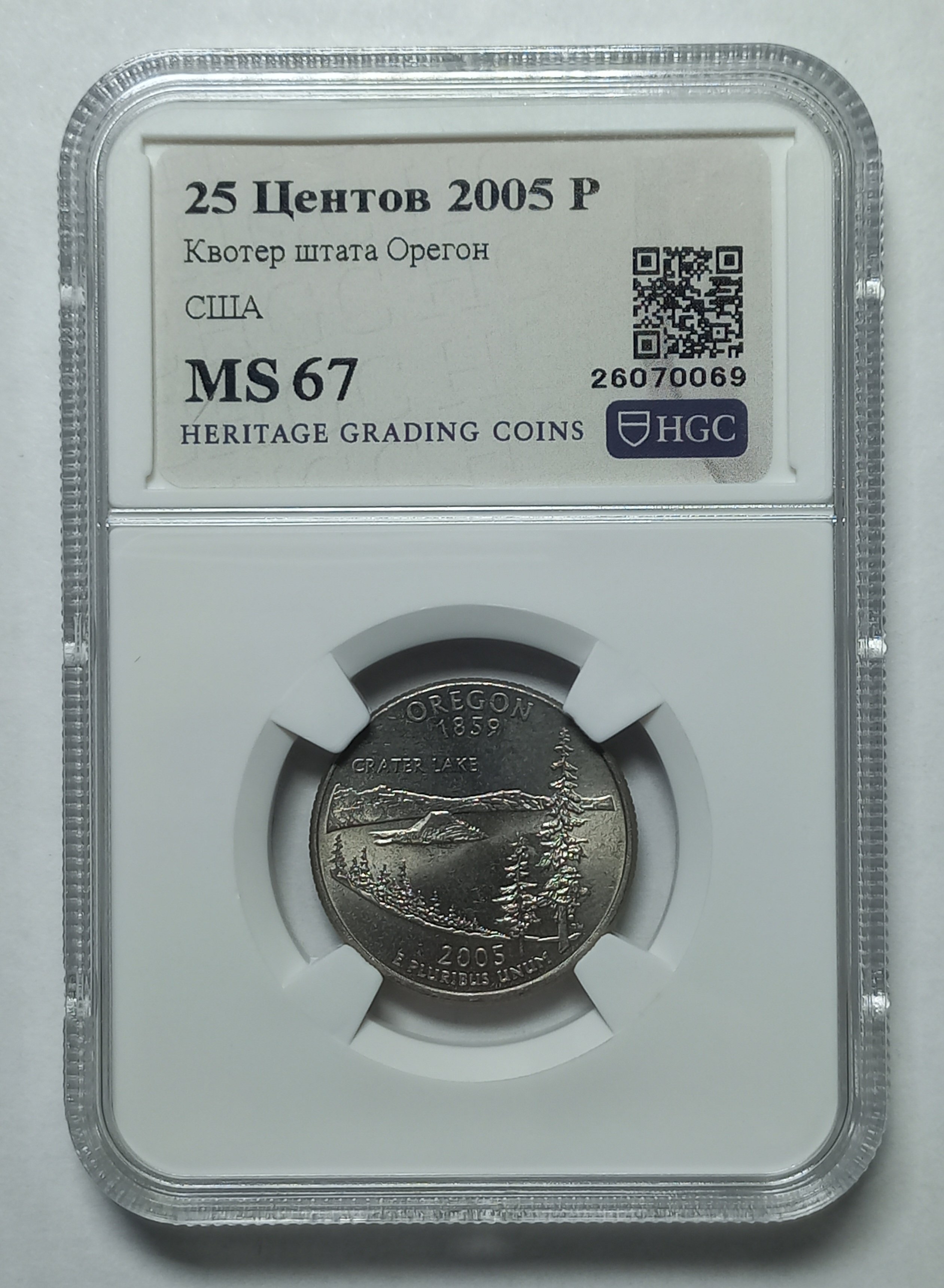 coin