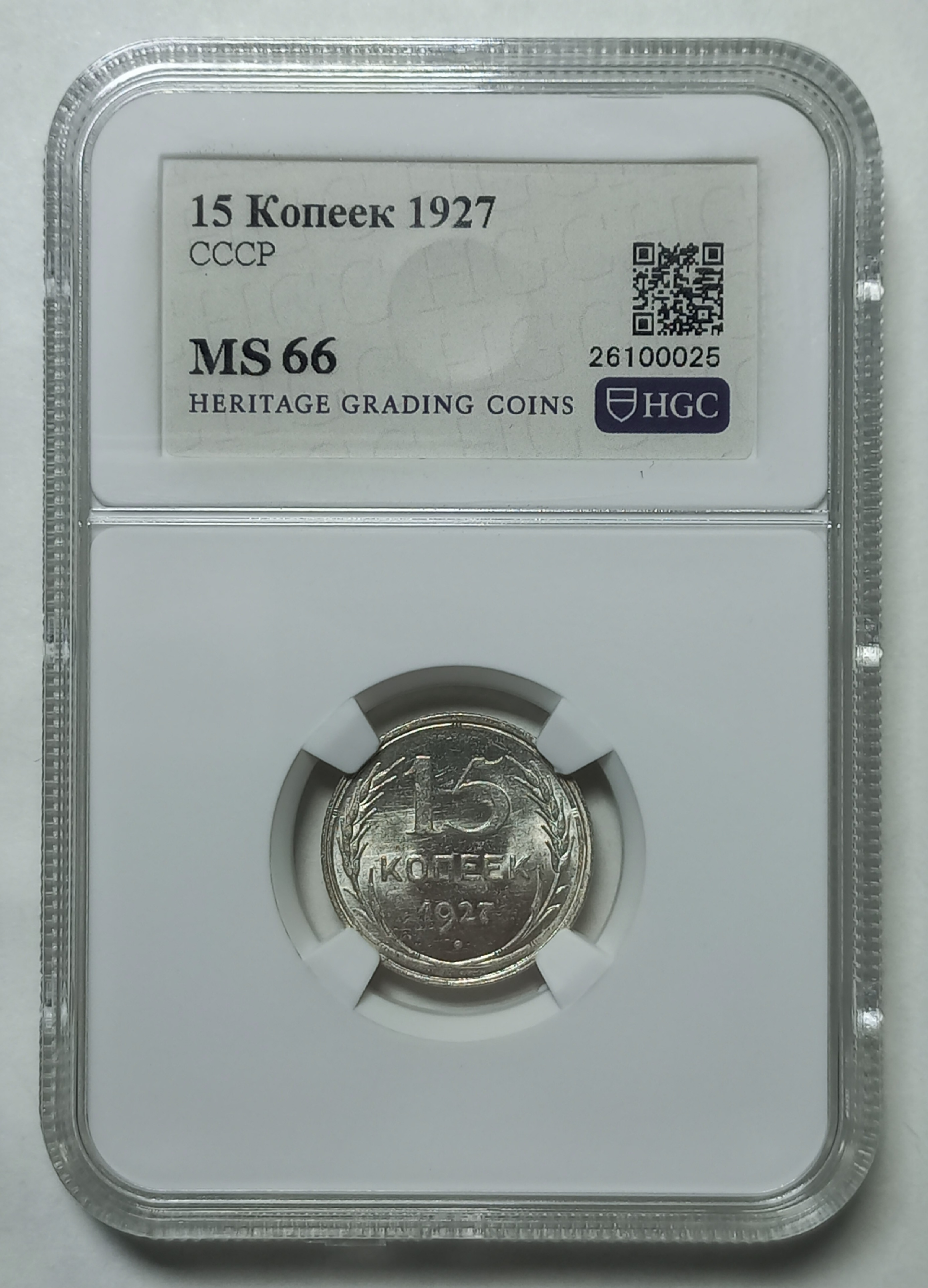 coin