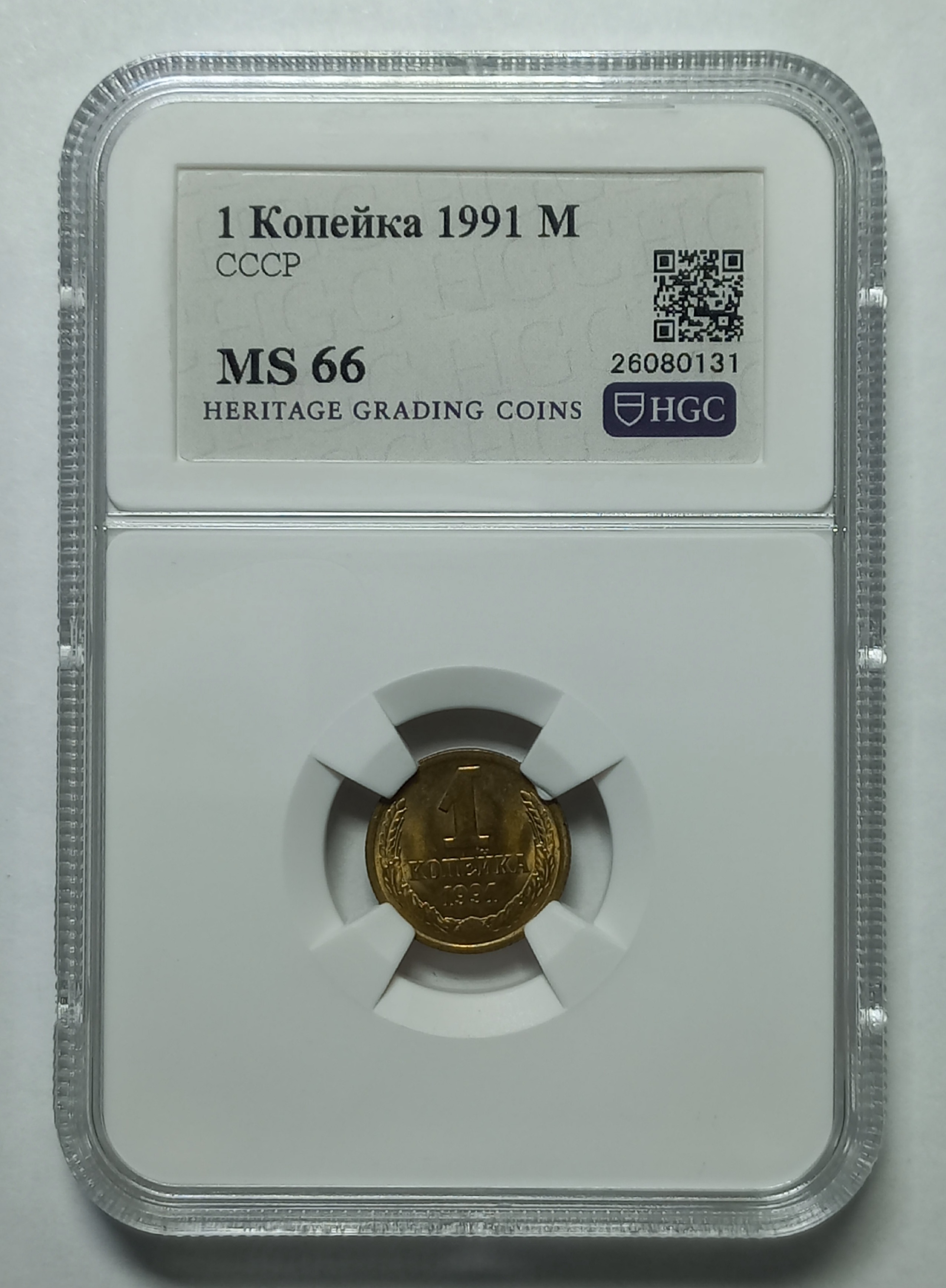 coin