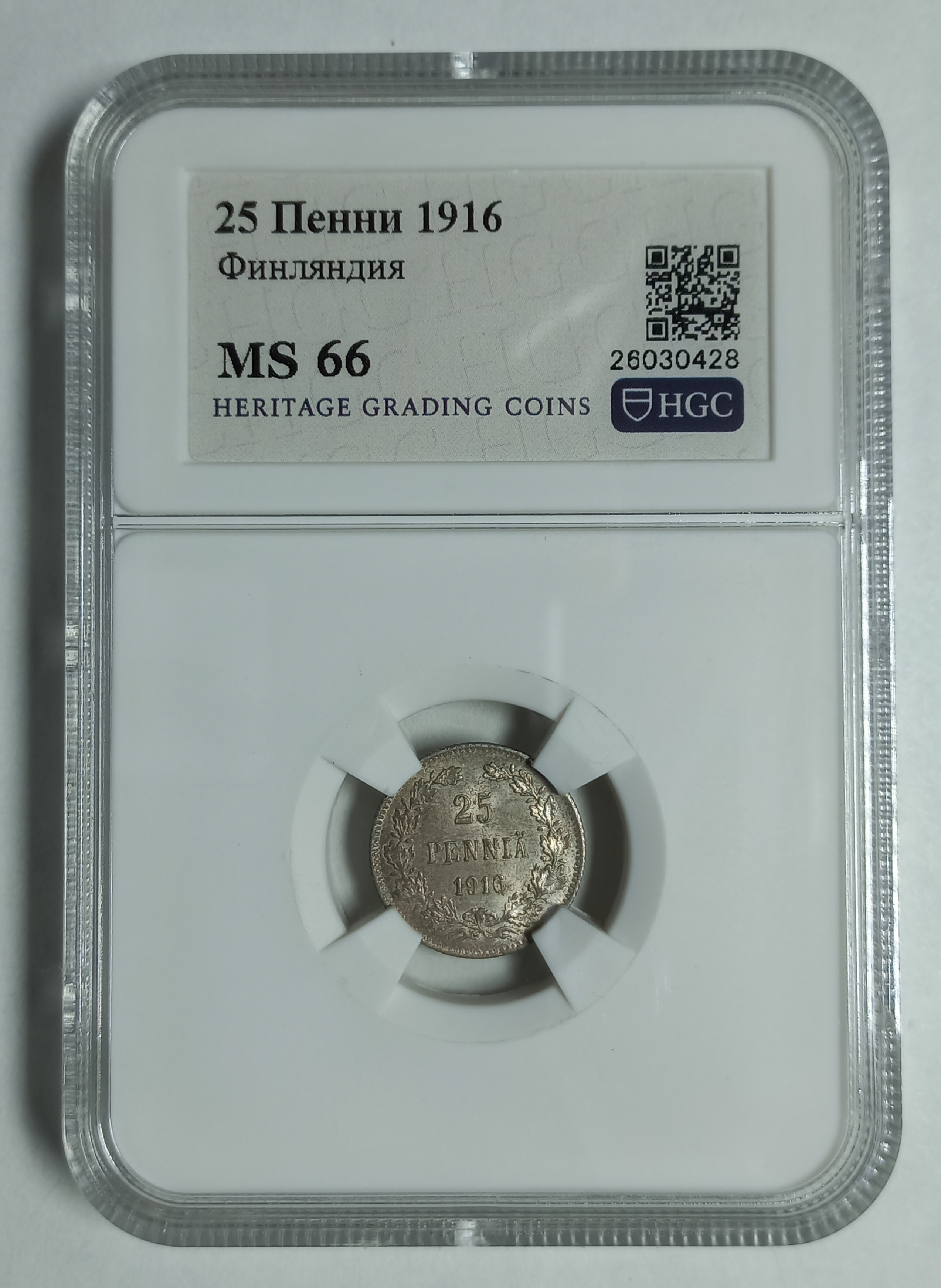 coin