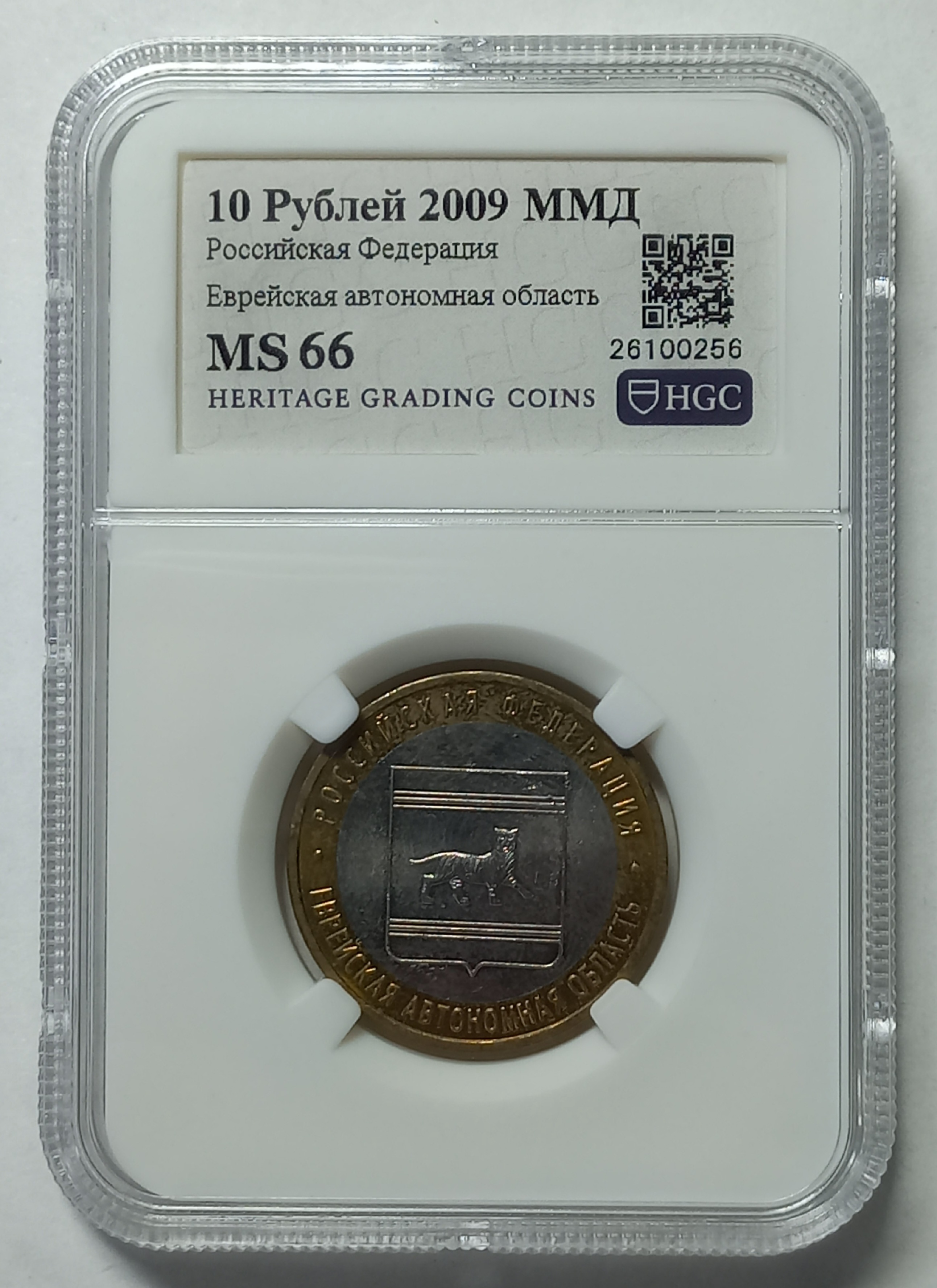 coin