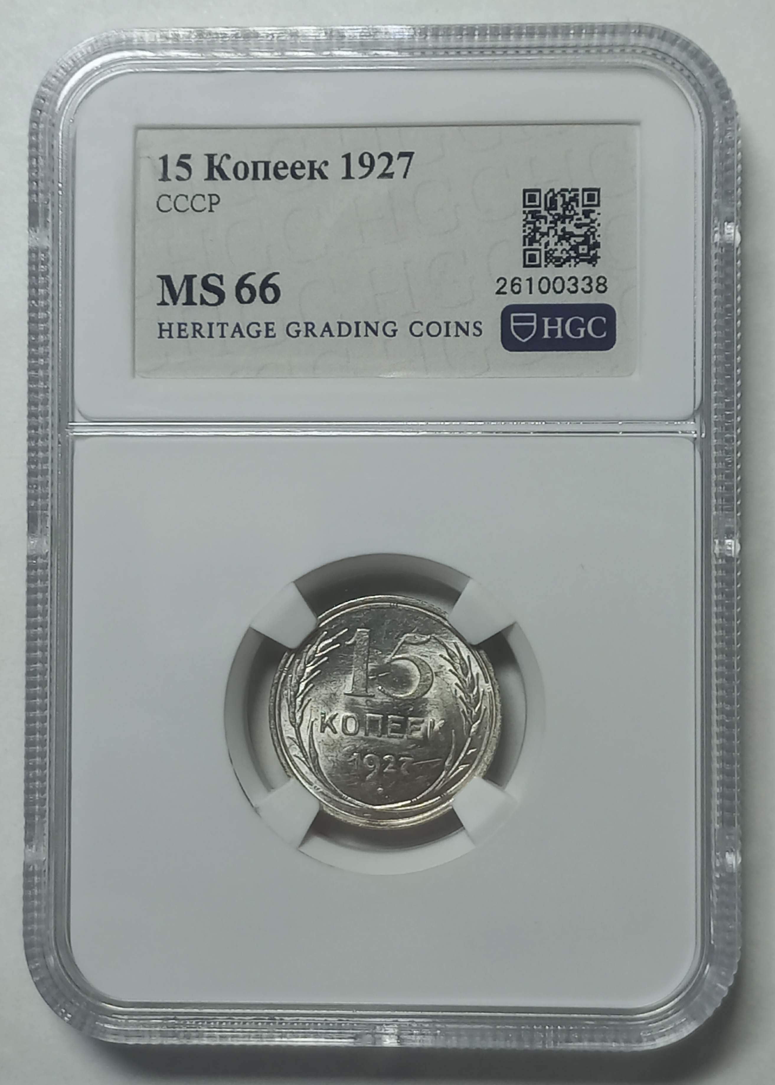 coin