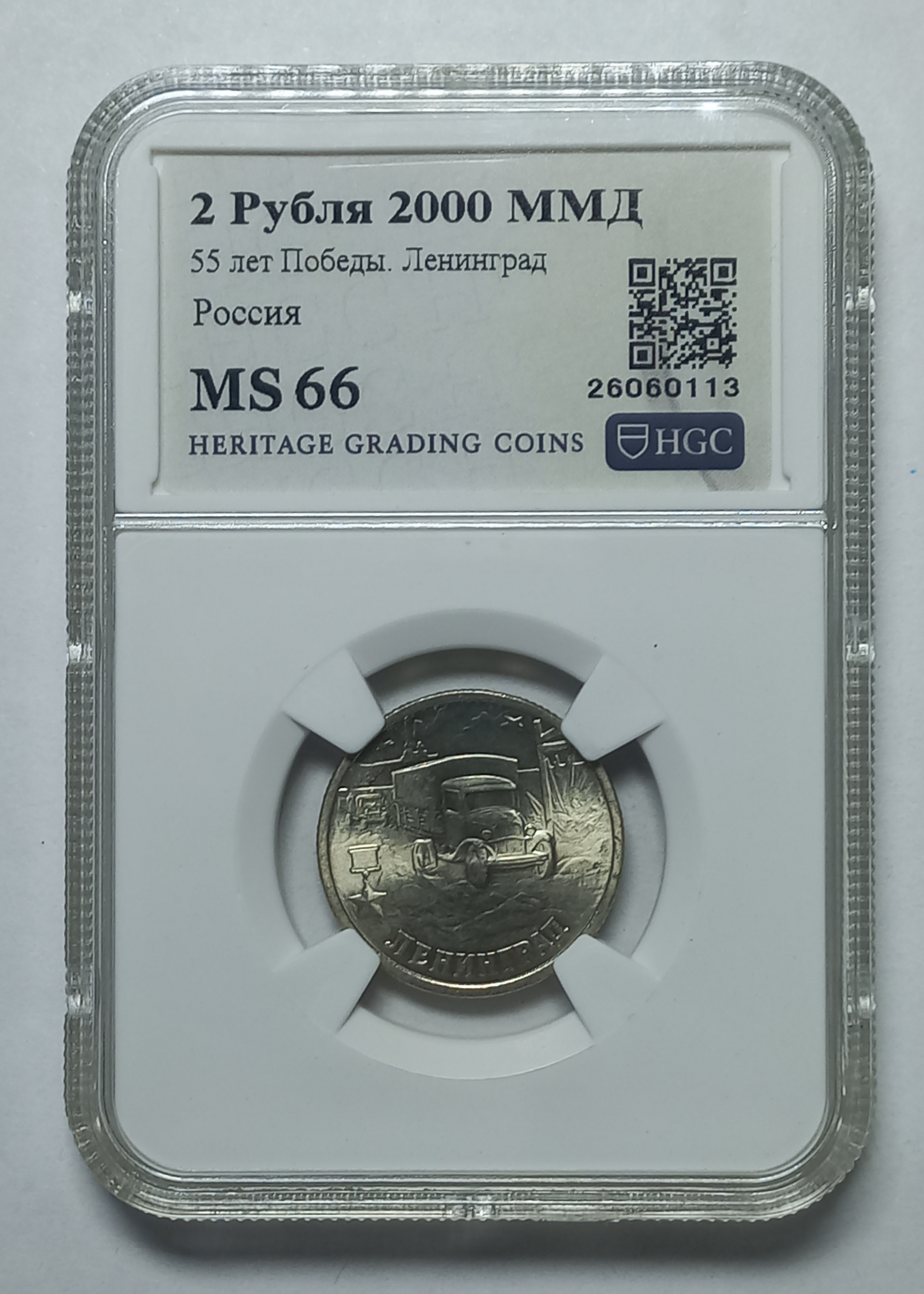 coin