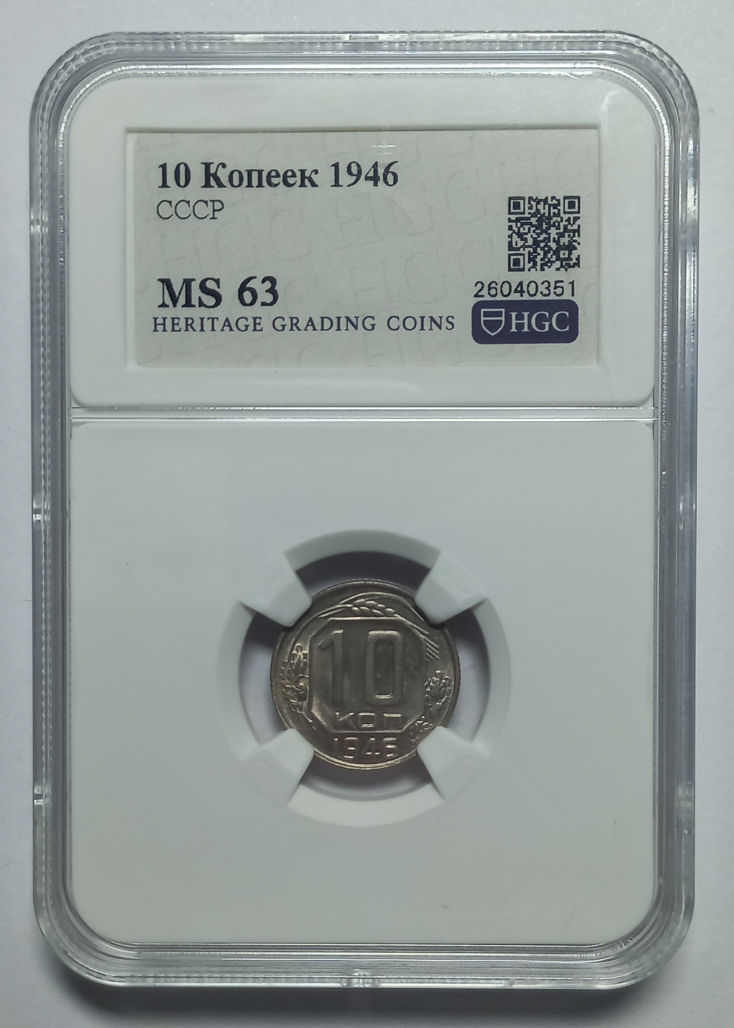 coin