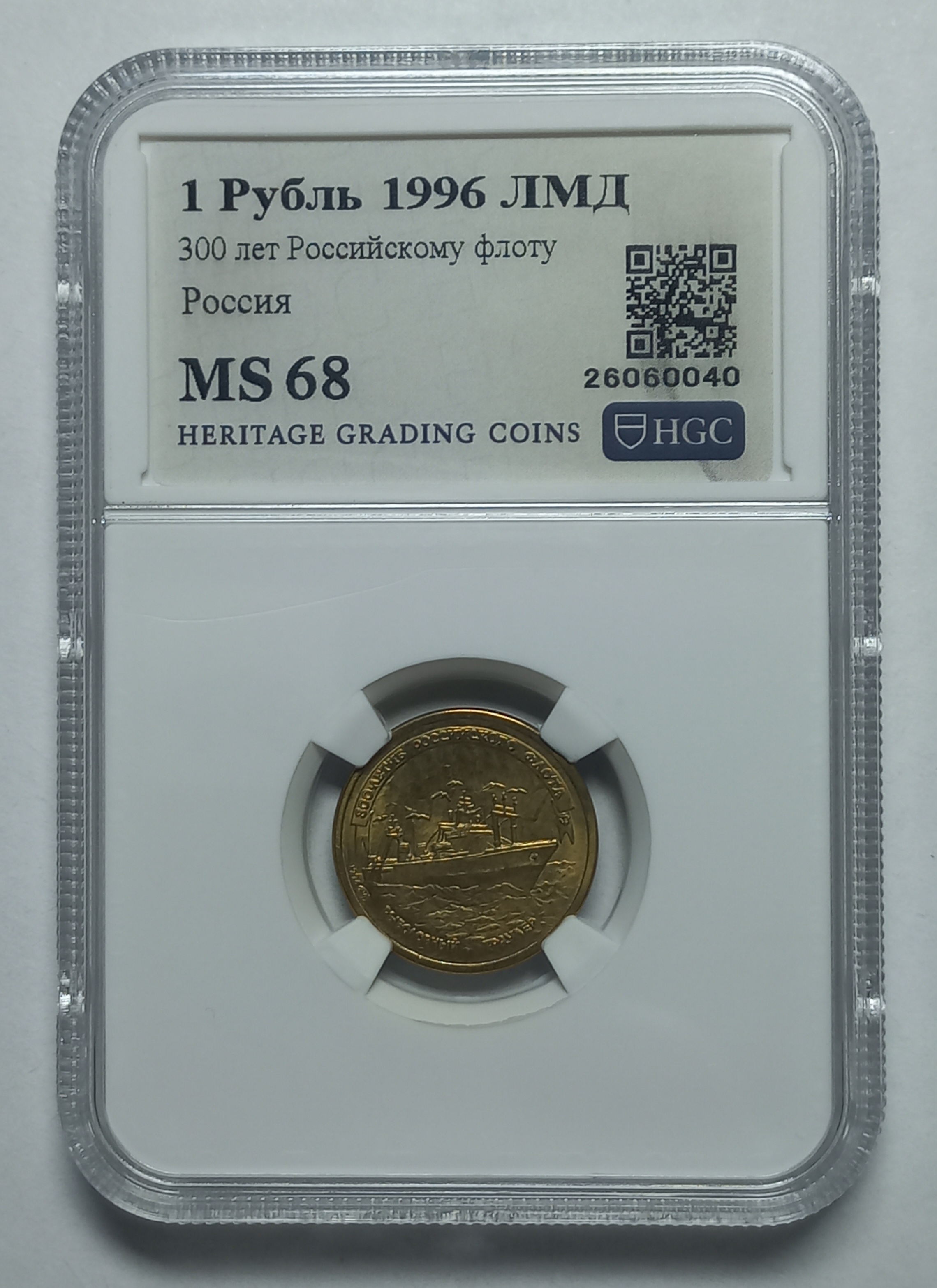 coin
