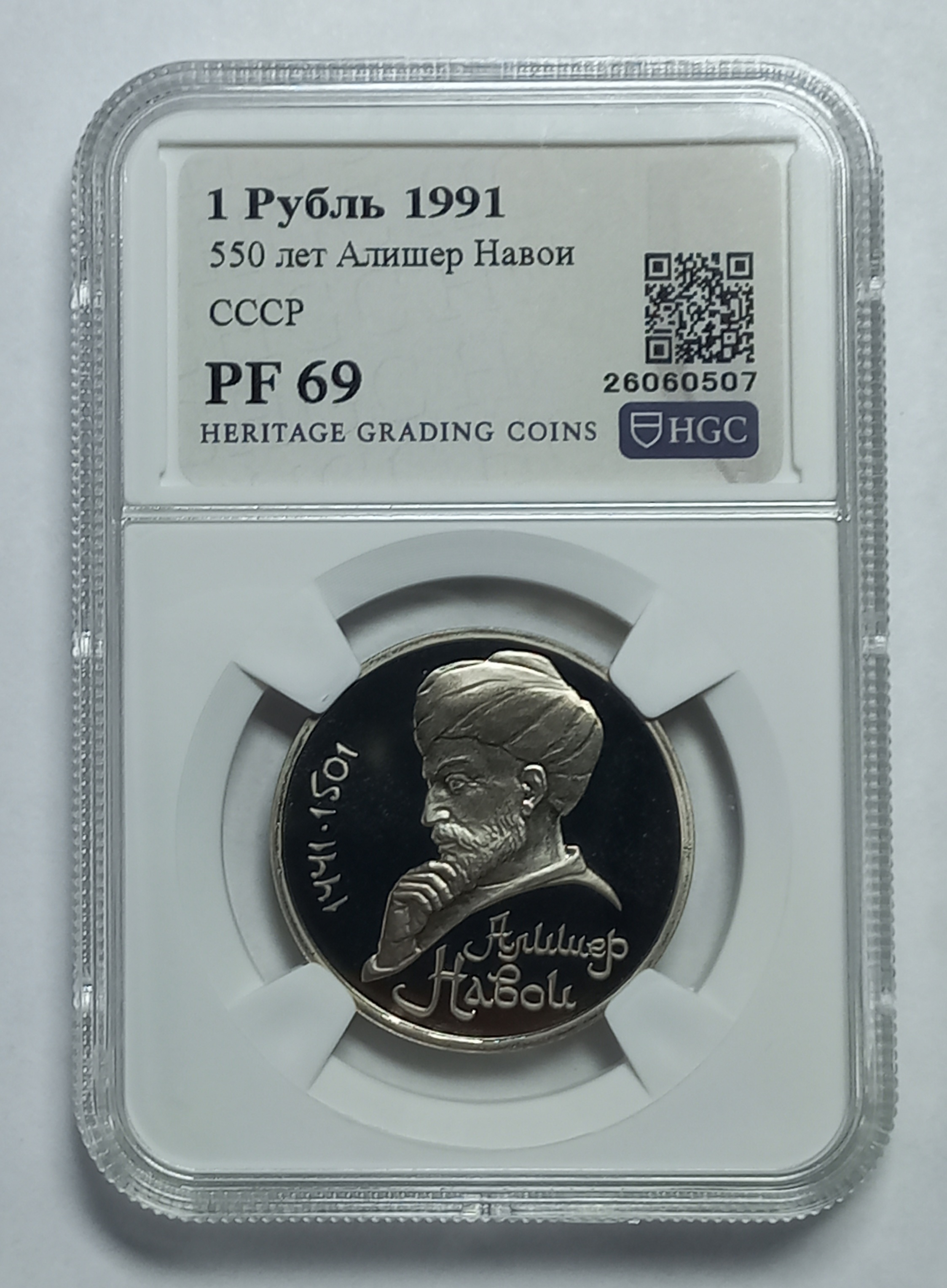 coin