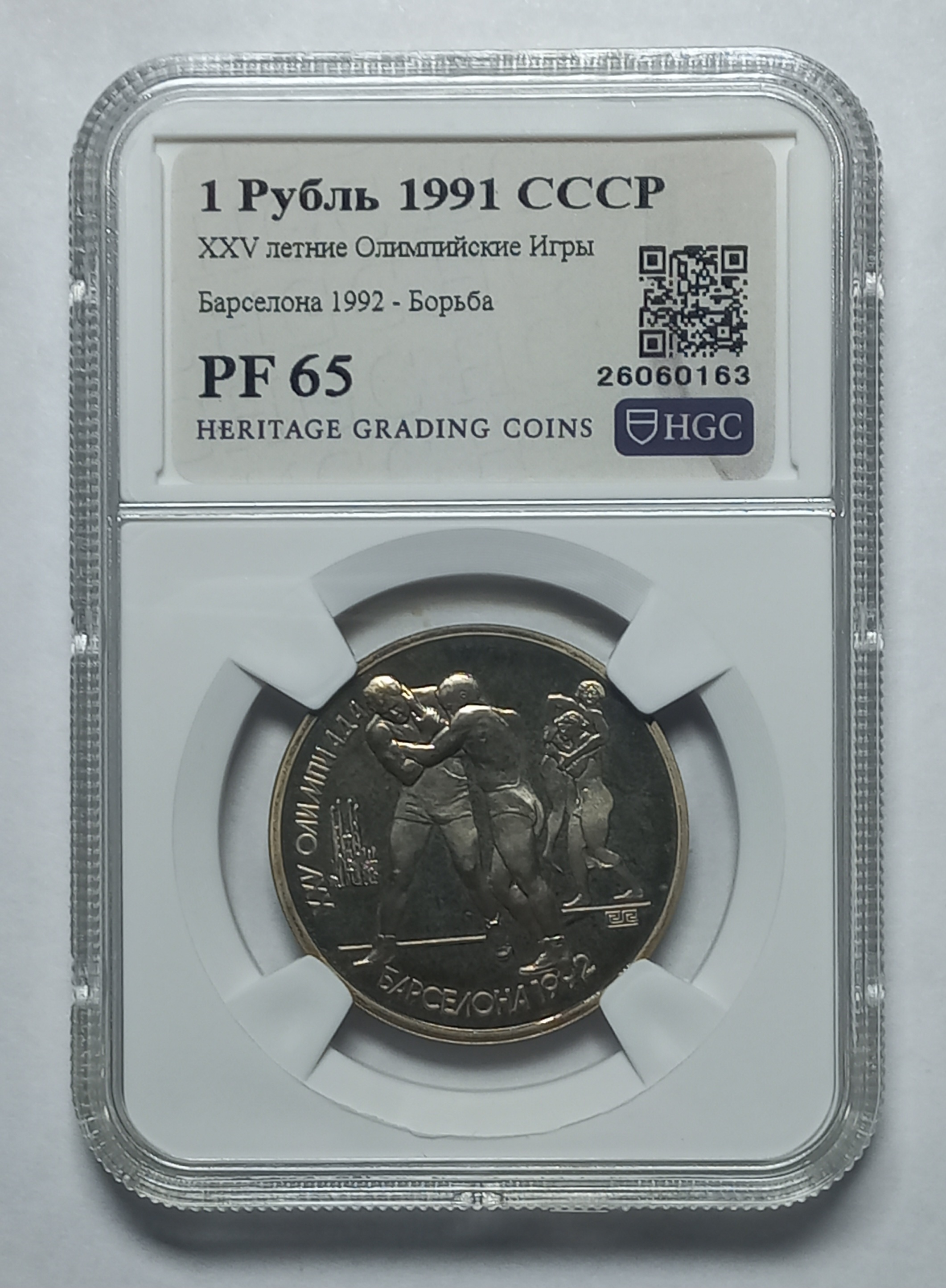 coin