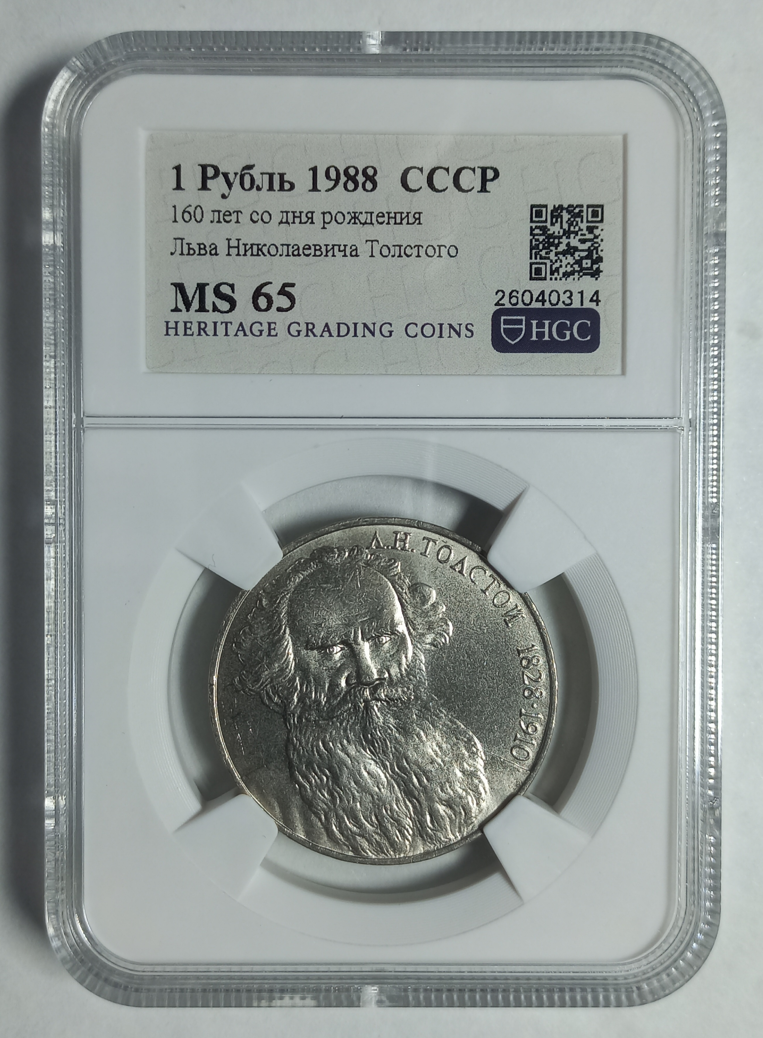 coin