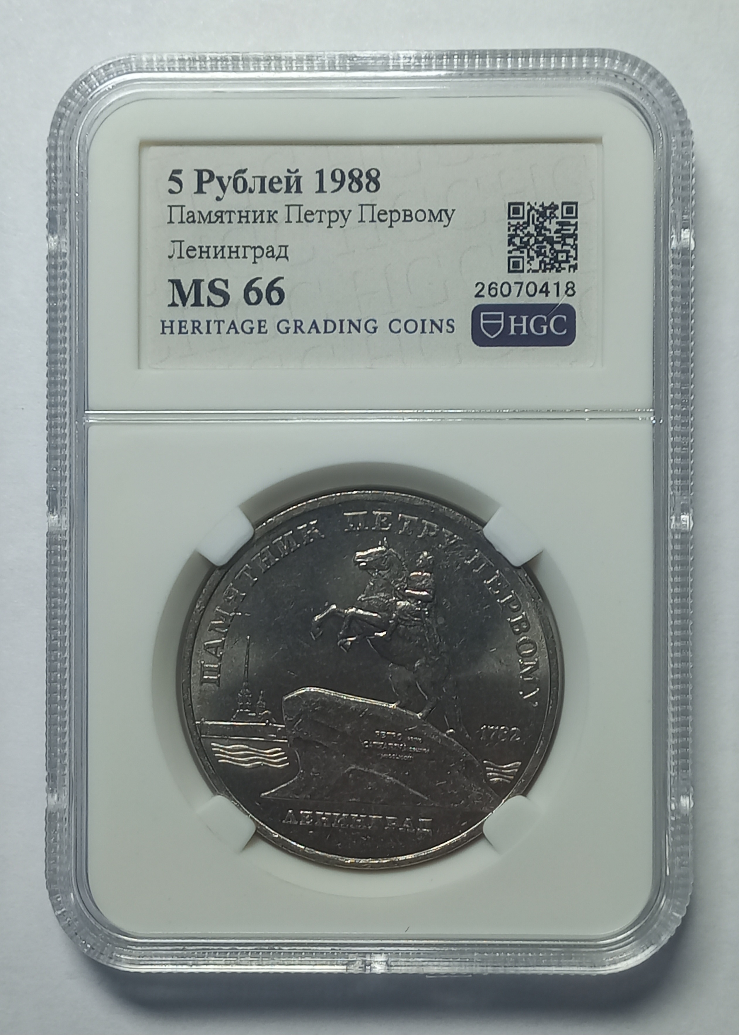 coin