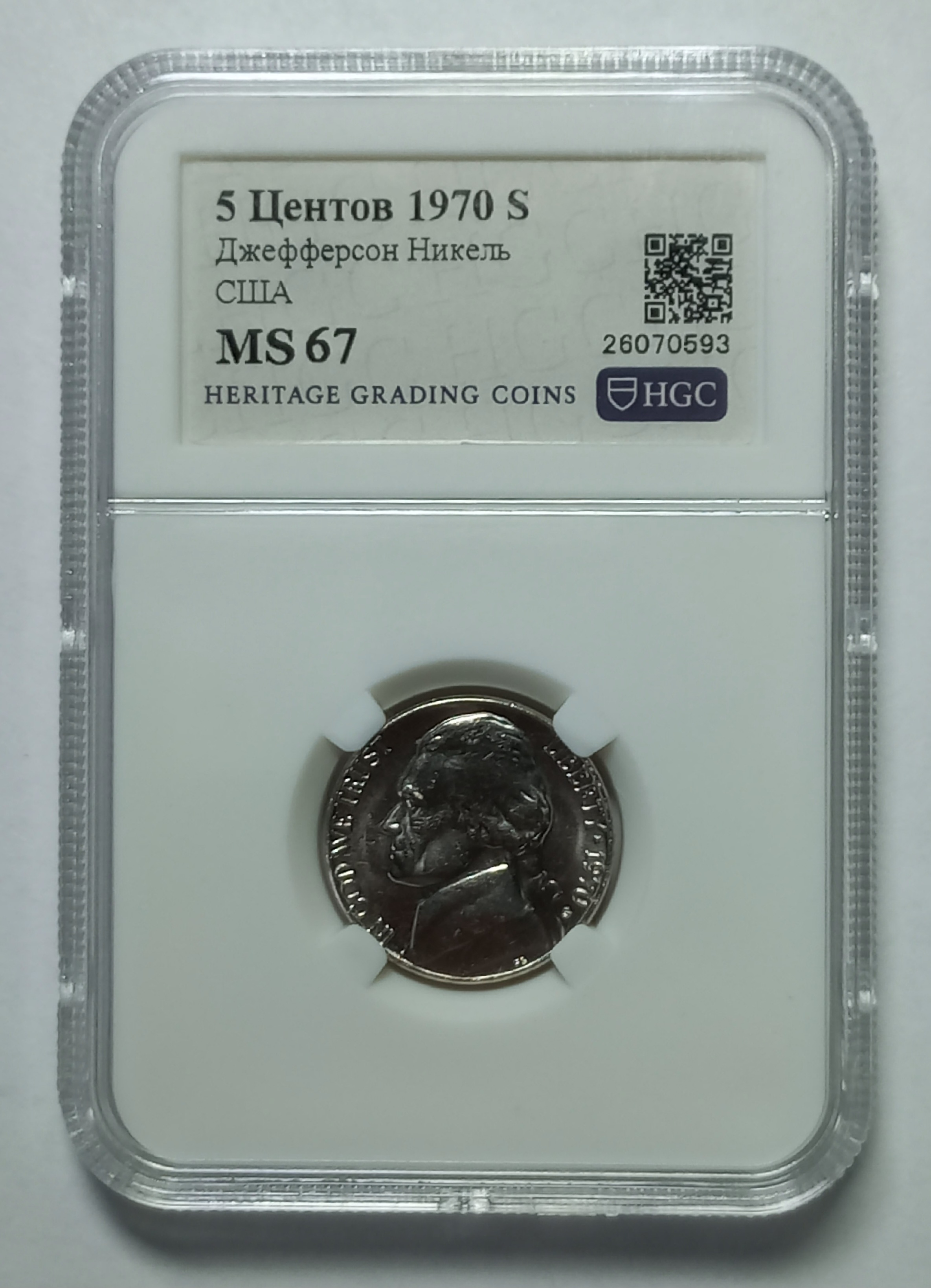 coin