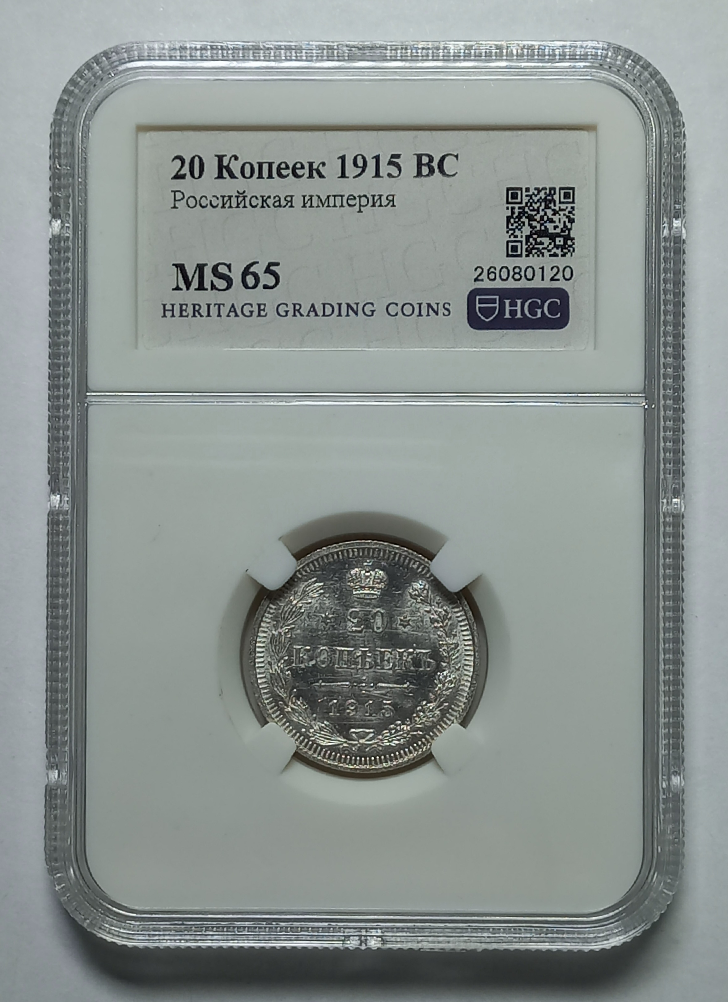 coin