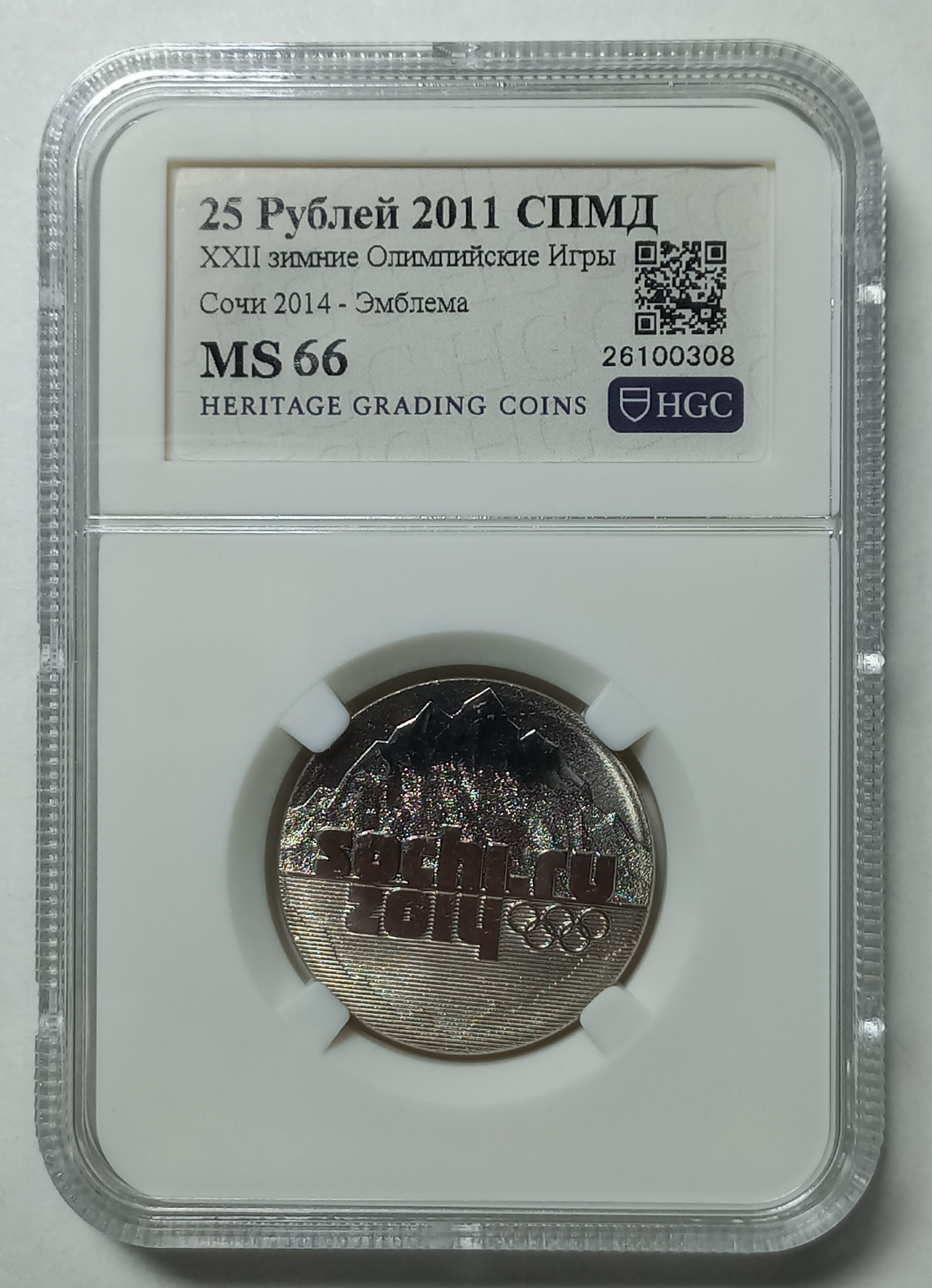 coin