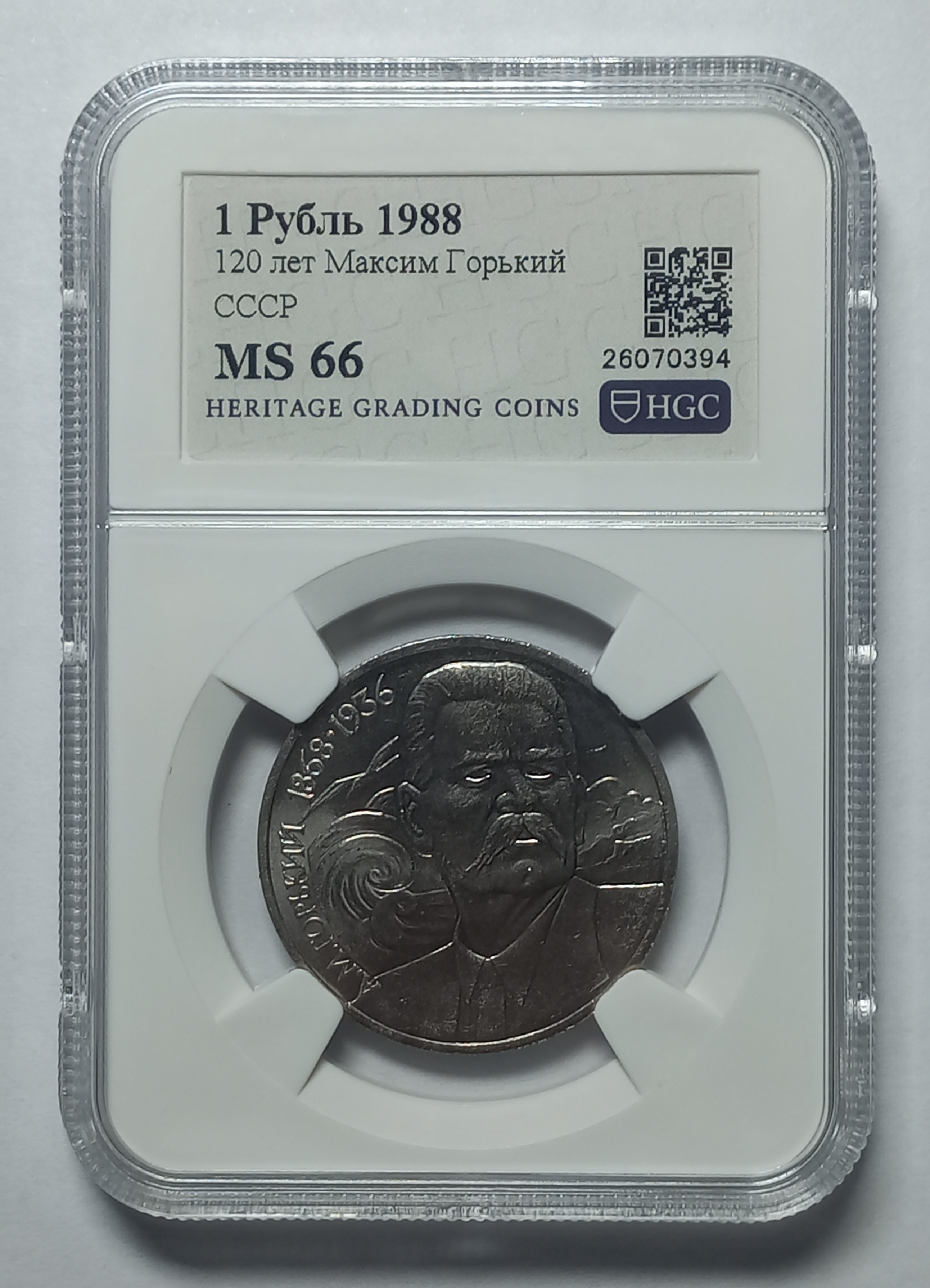 coin