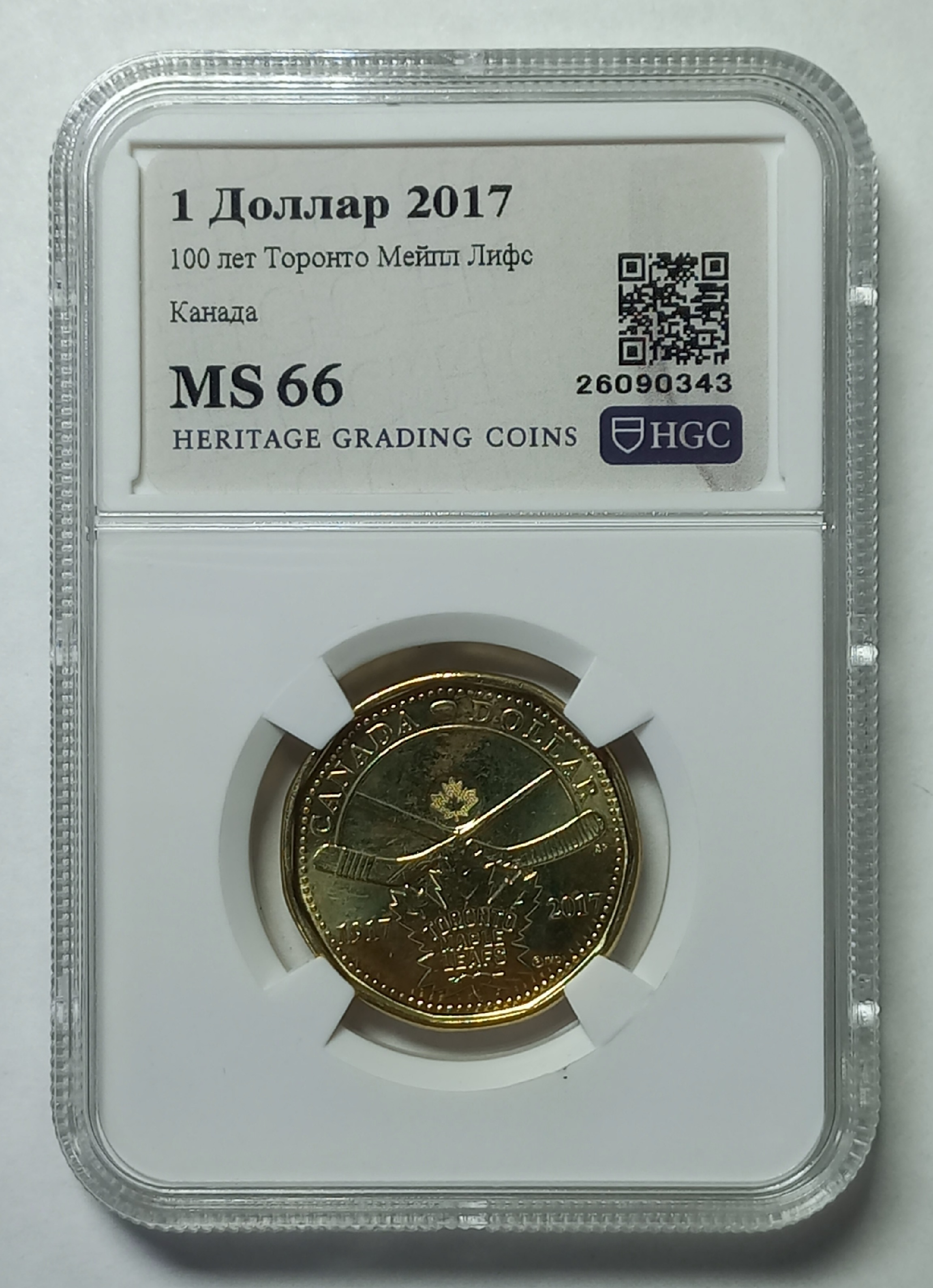 coin