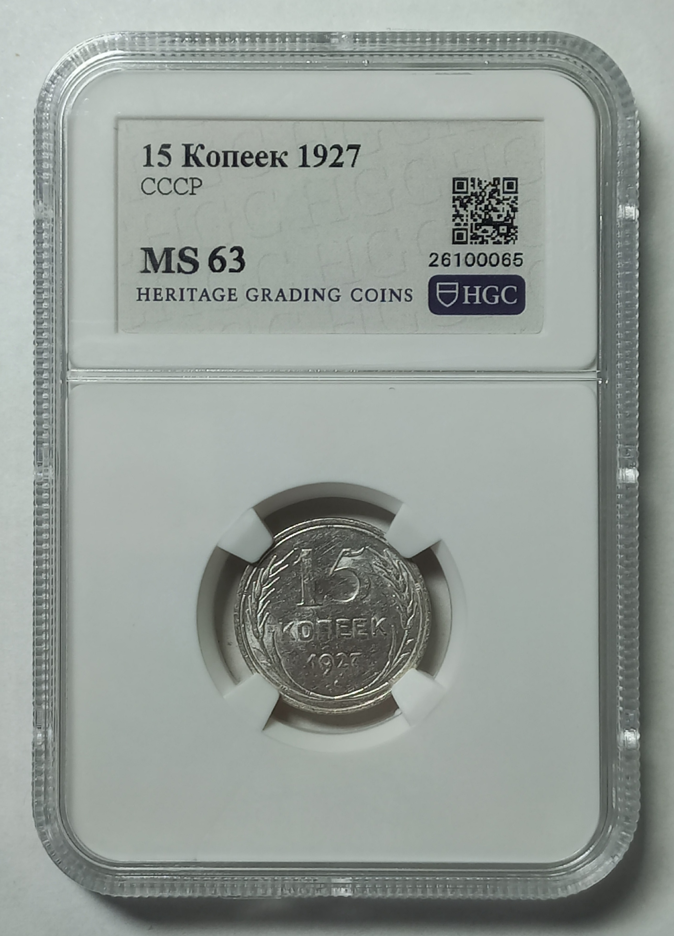 coin