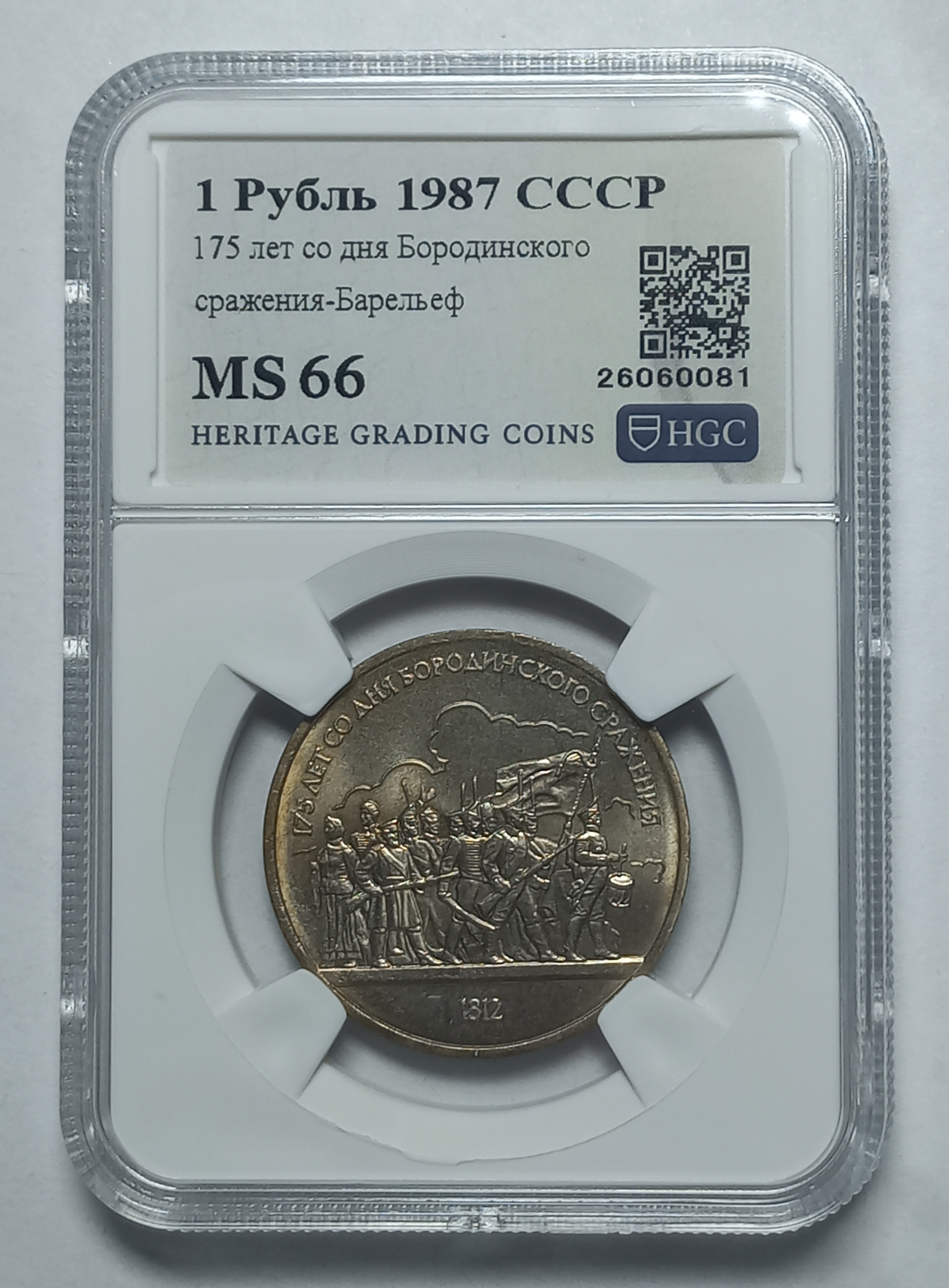 coin