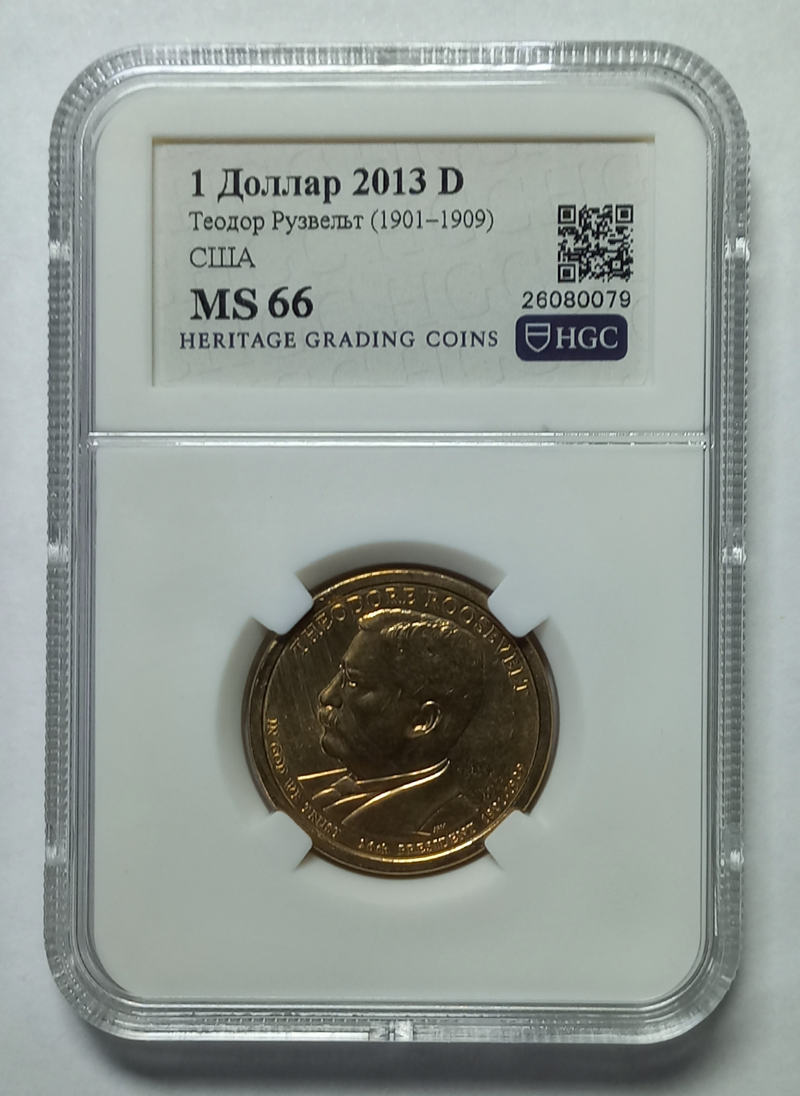 coin
