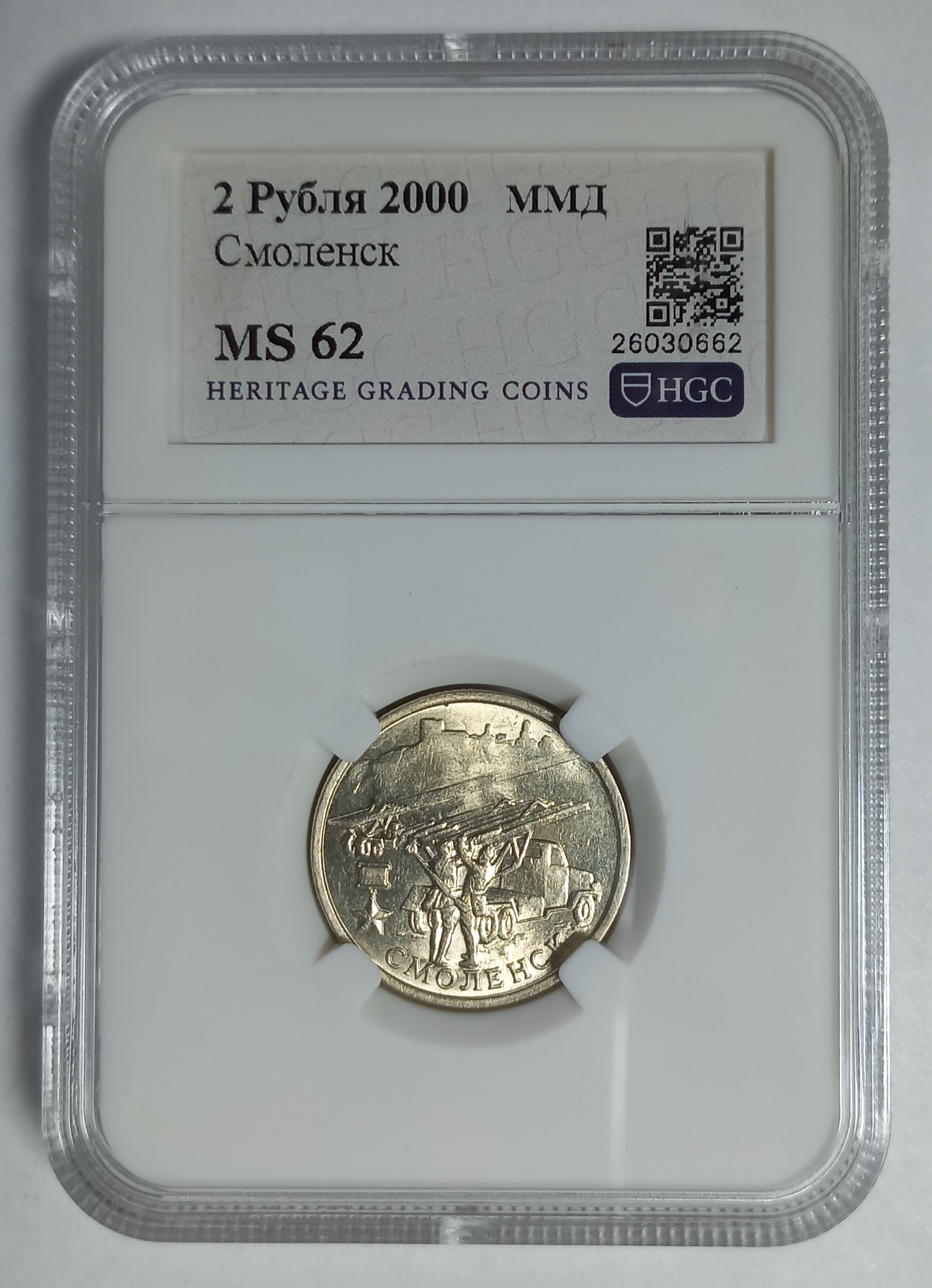 coin