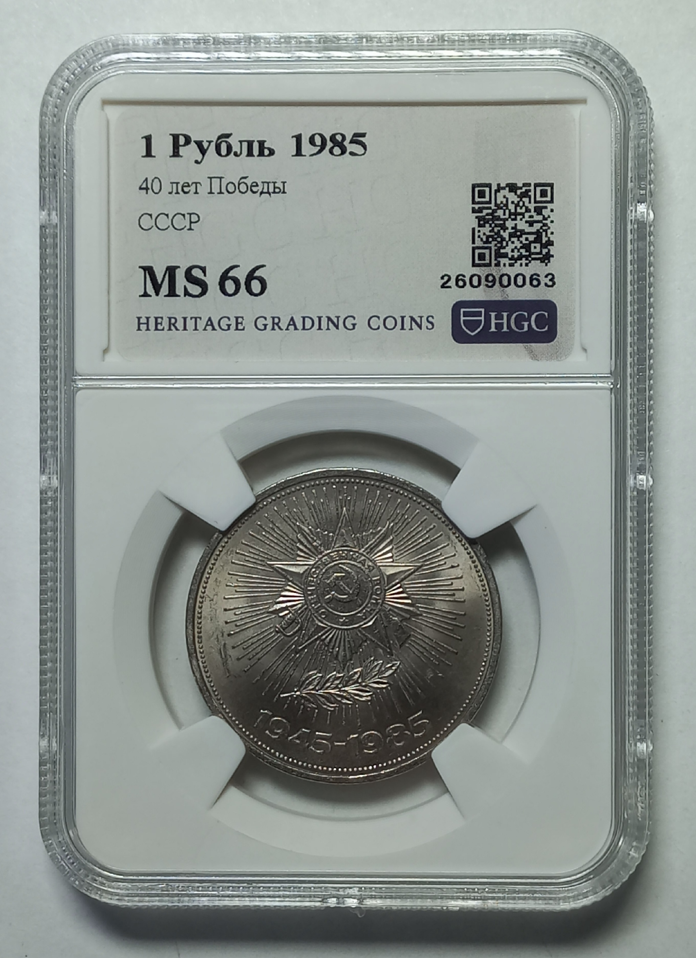 coin