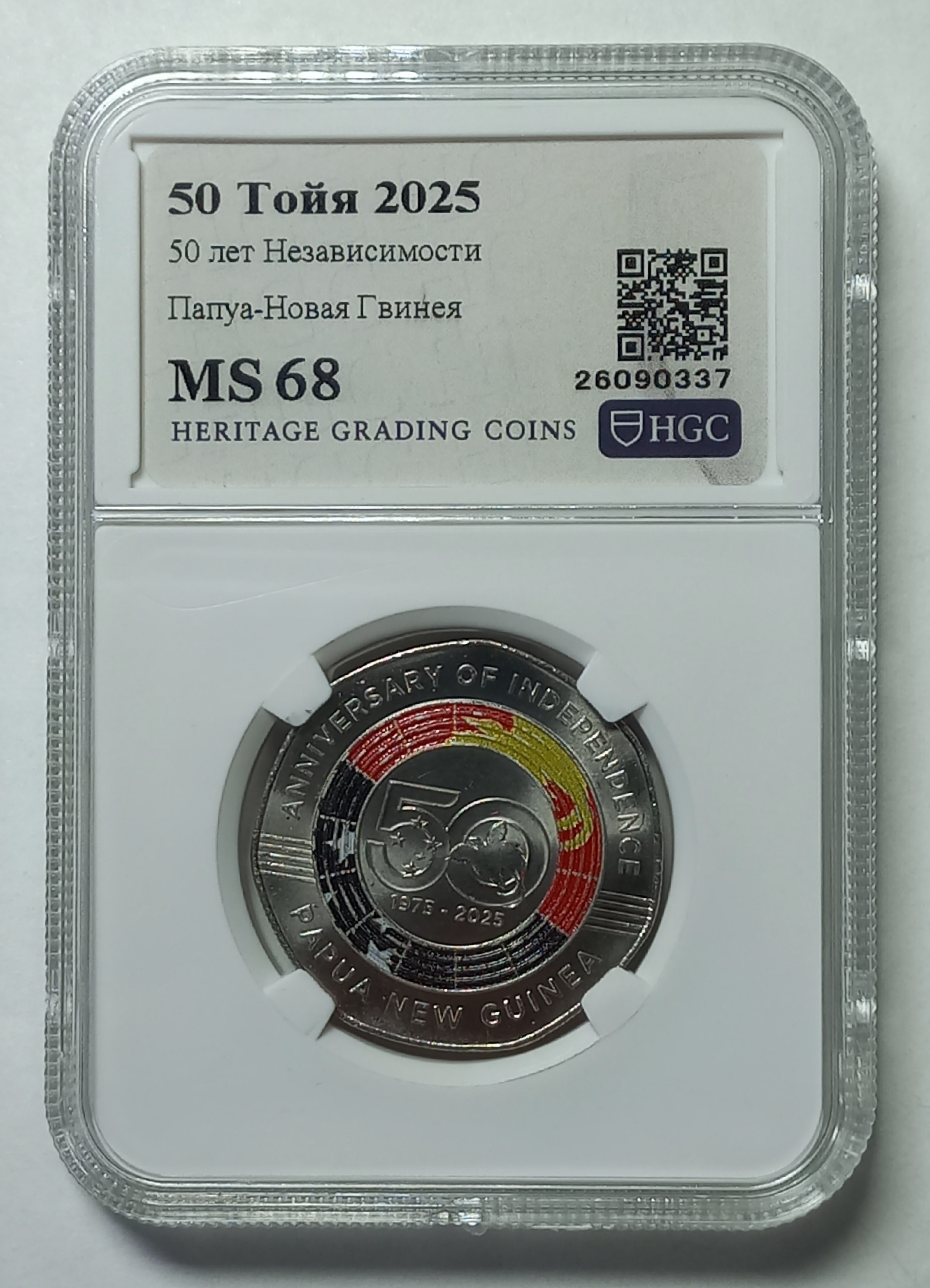 coin