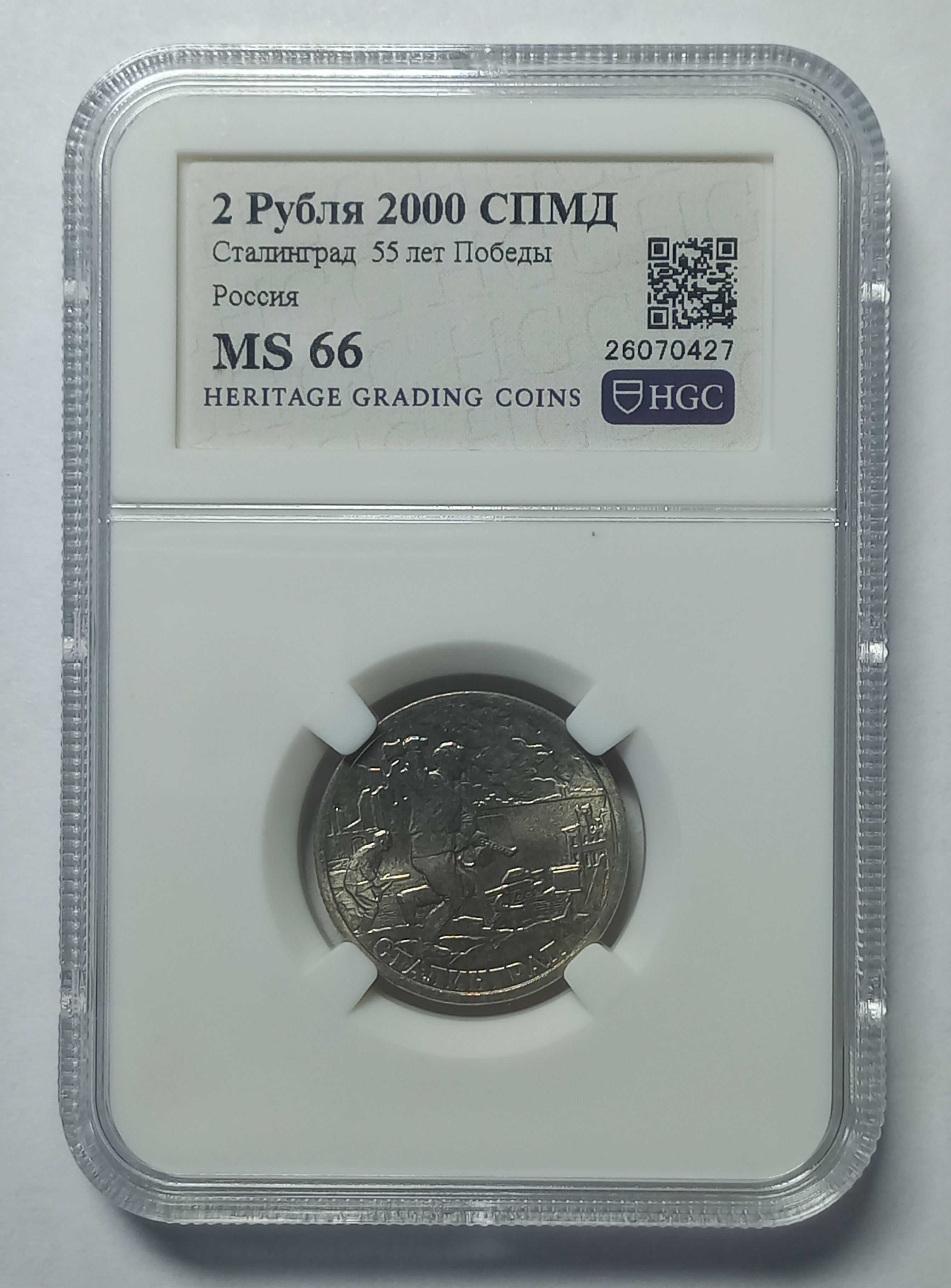 coin