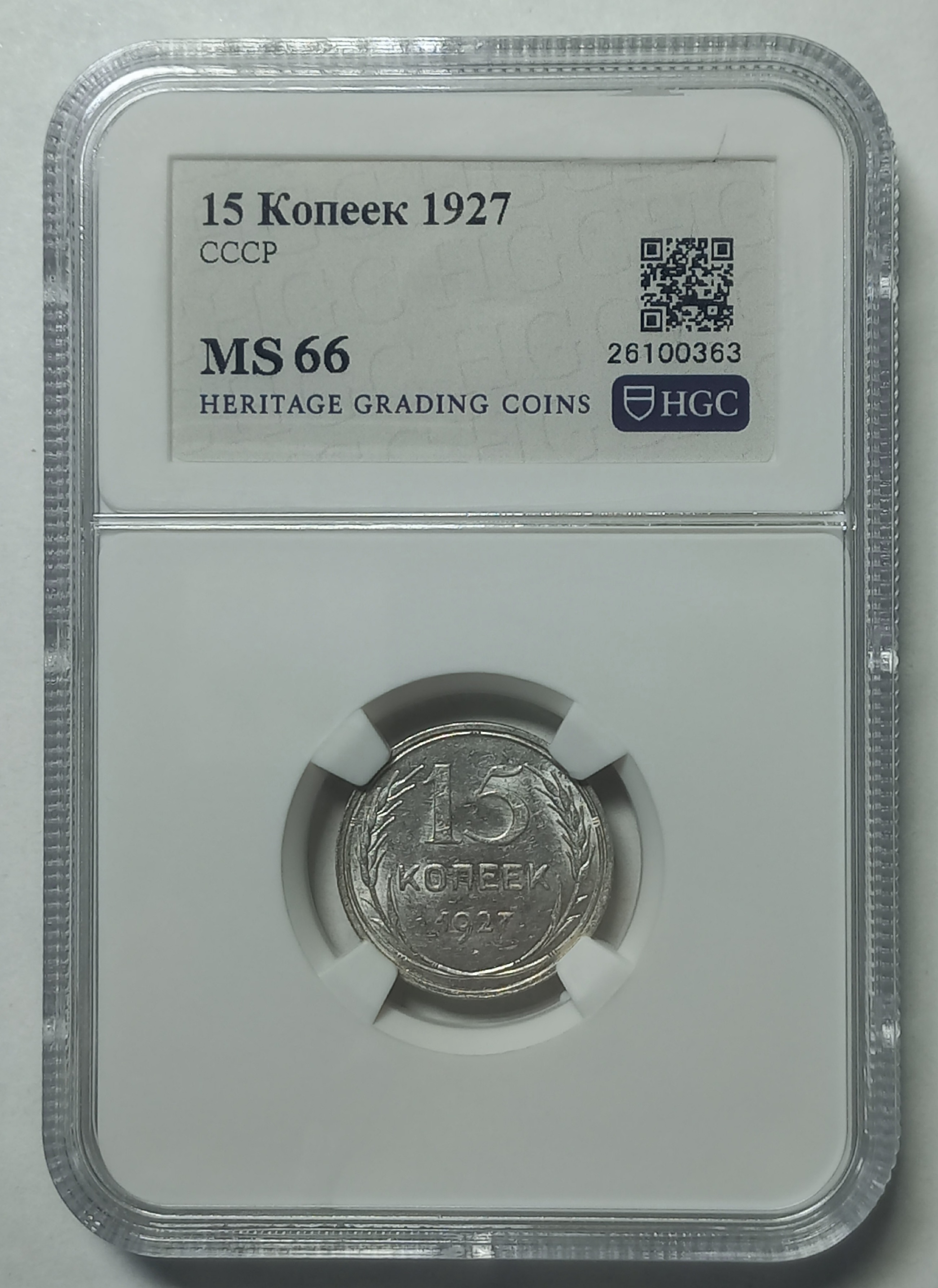 coin