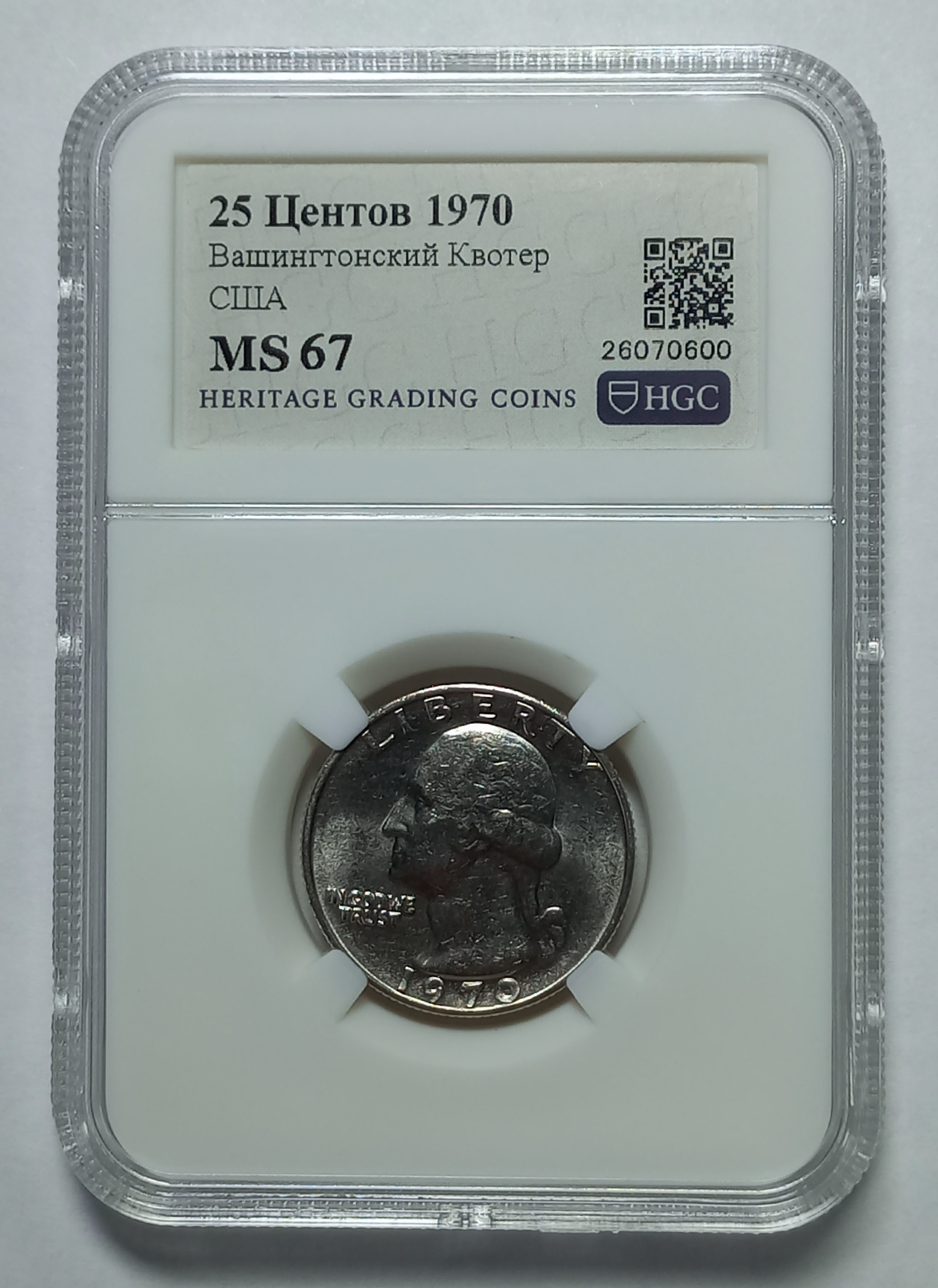 coin