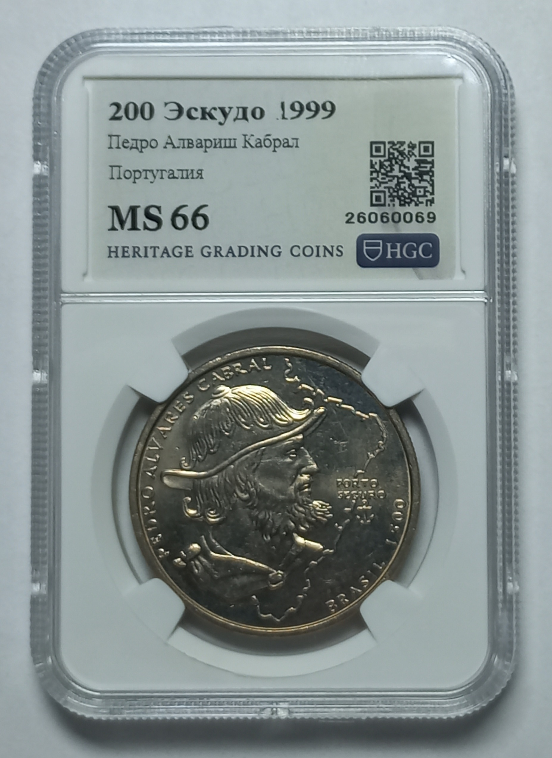 coin