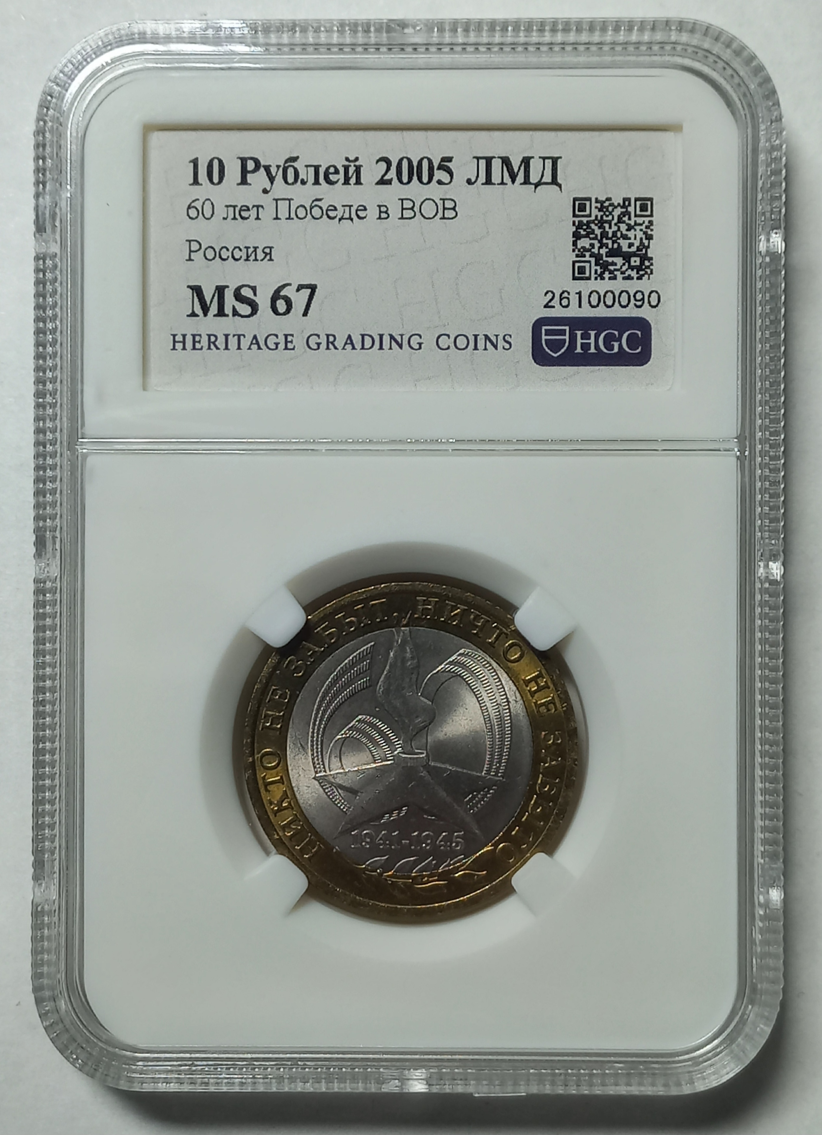 coin