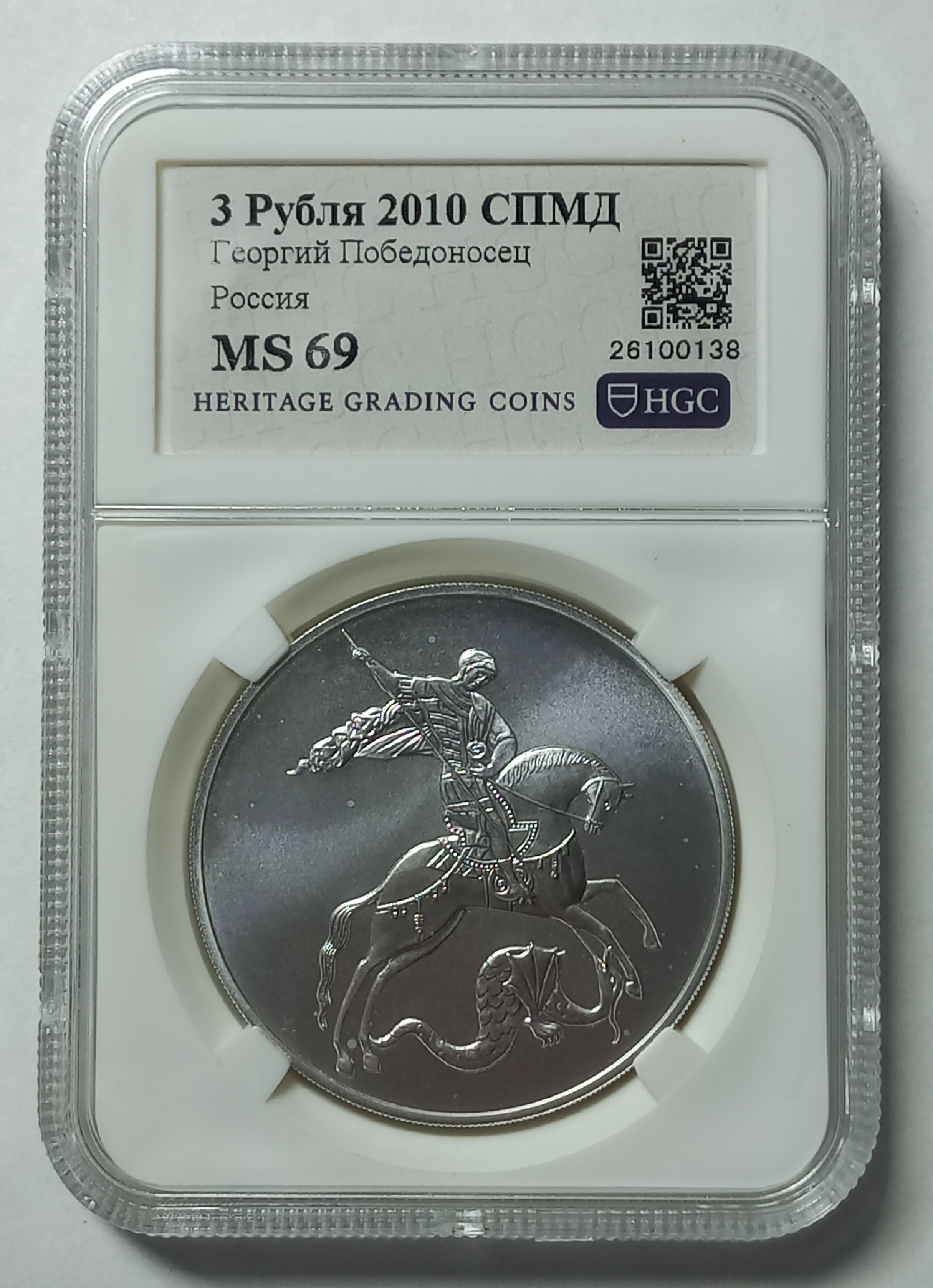 coin