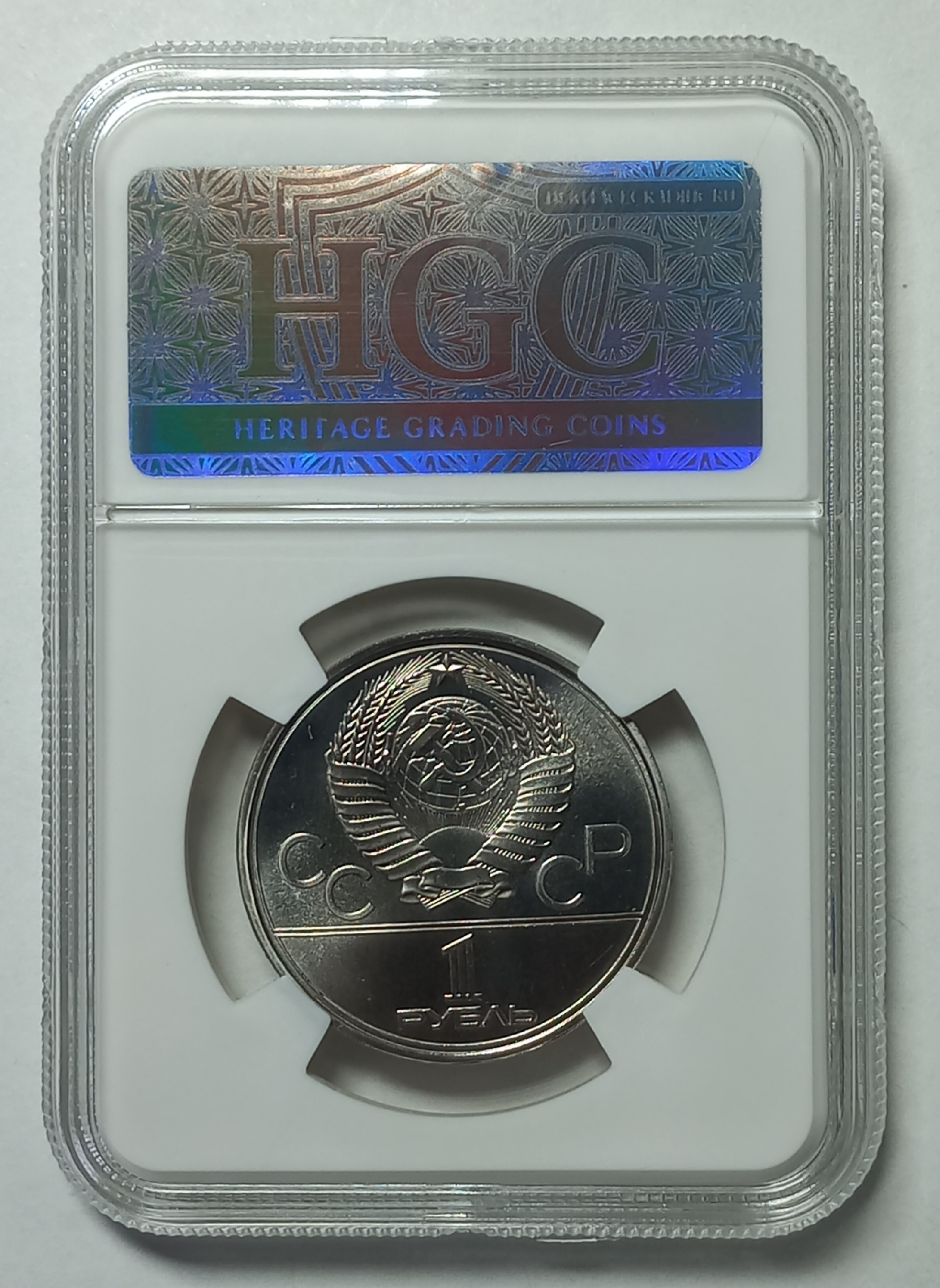 coin