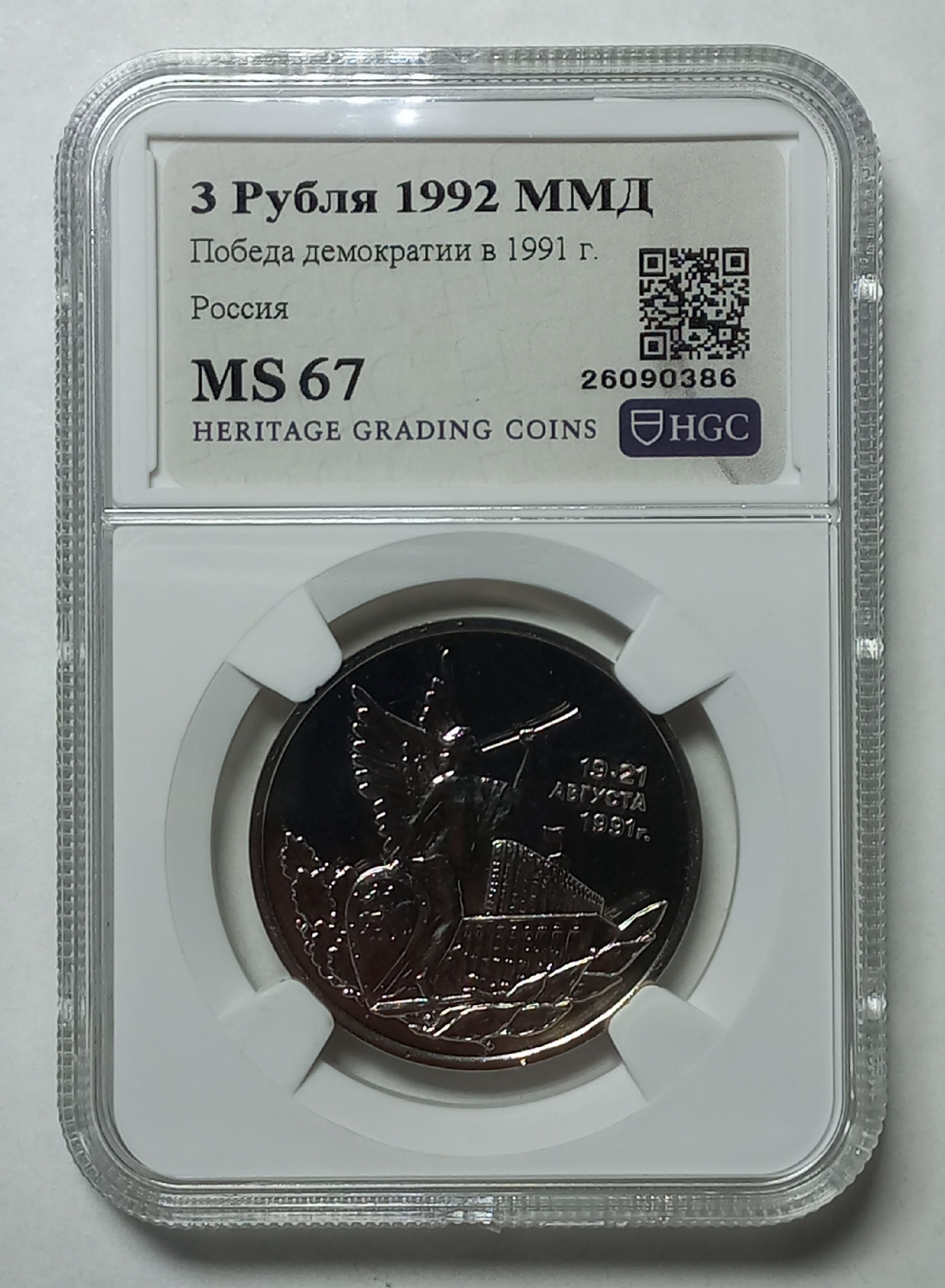 coin