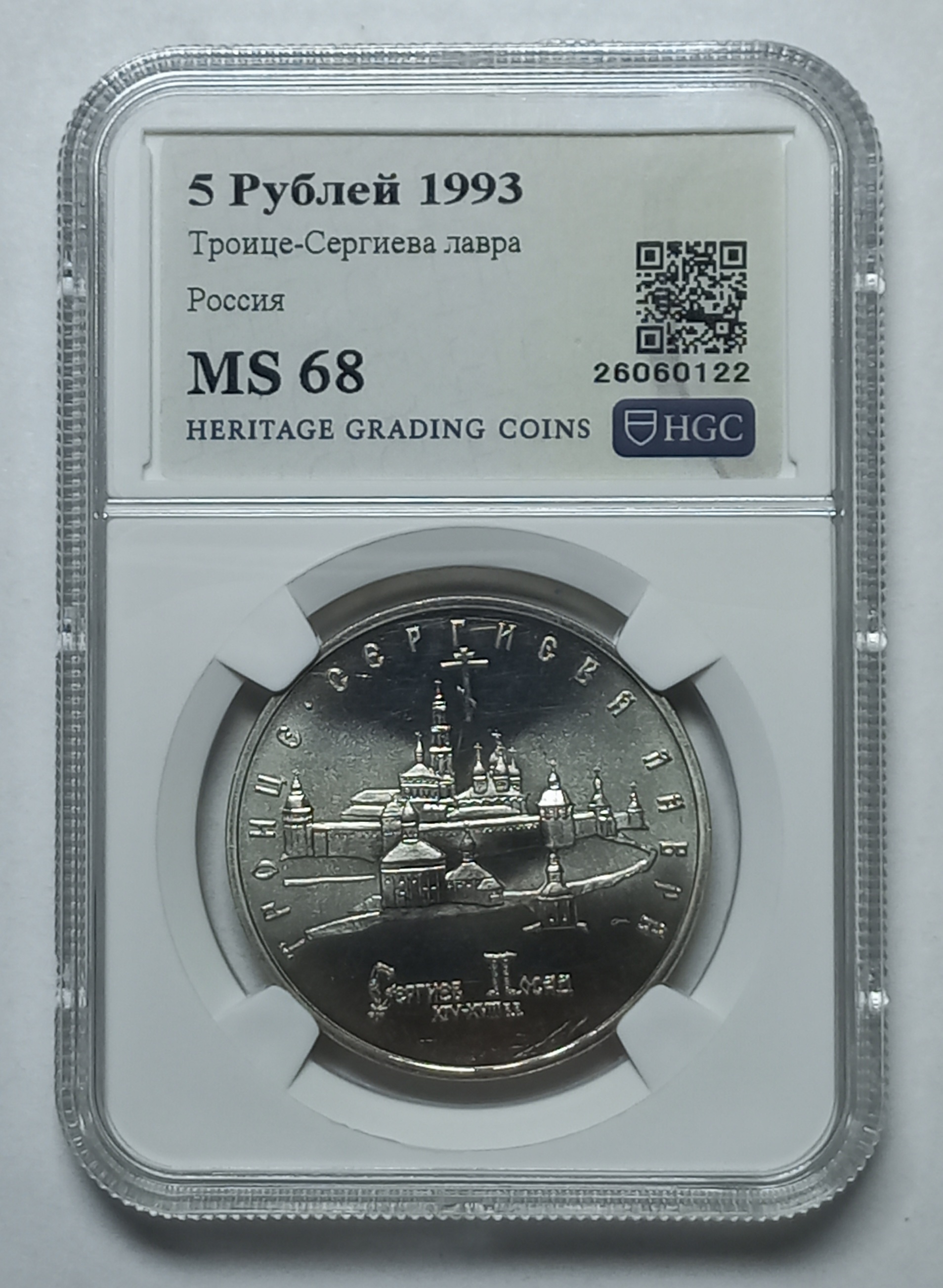 coin