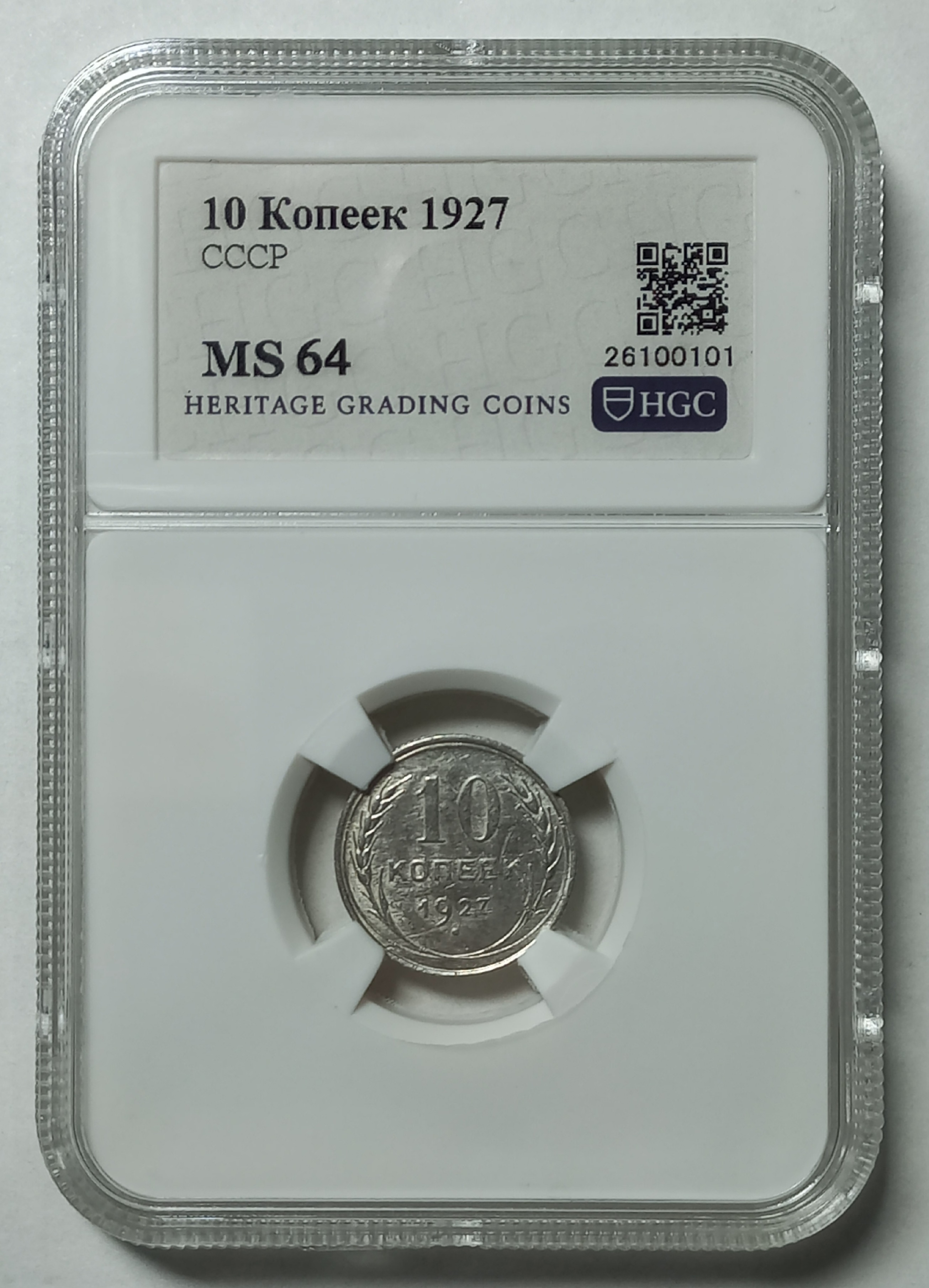 coin