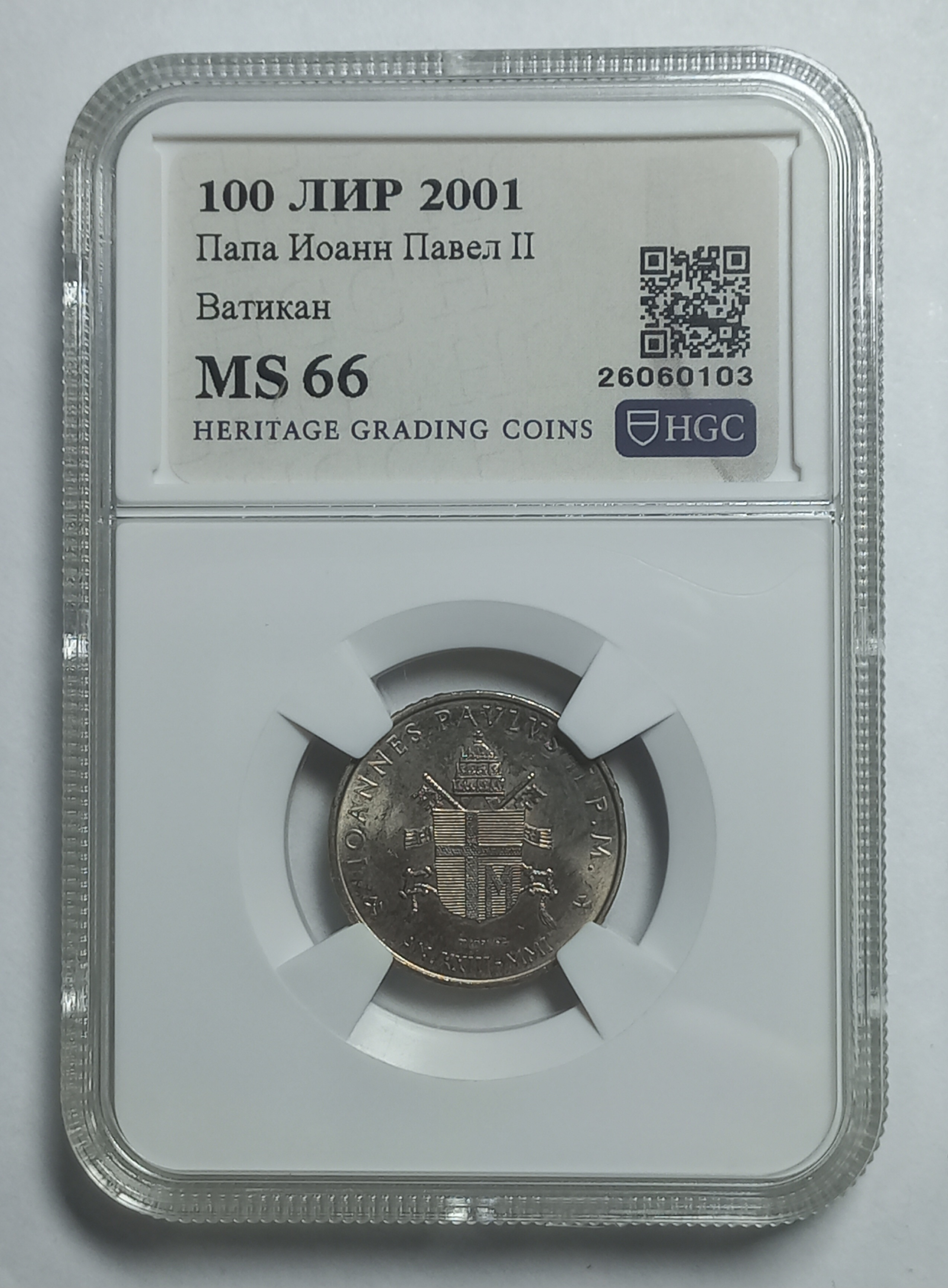 coin