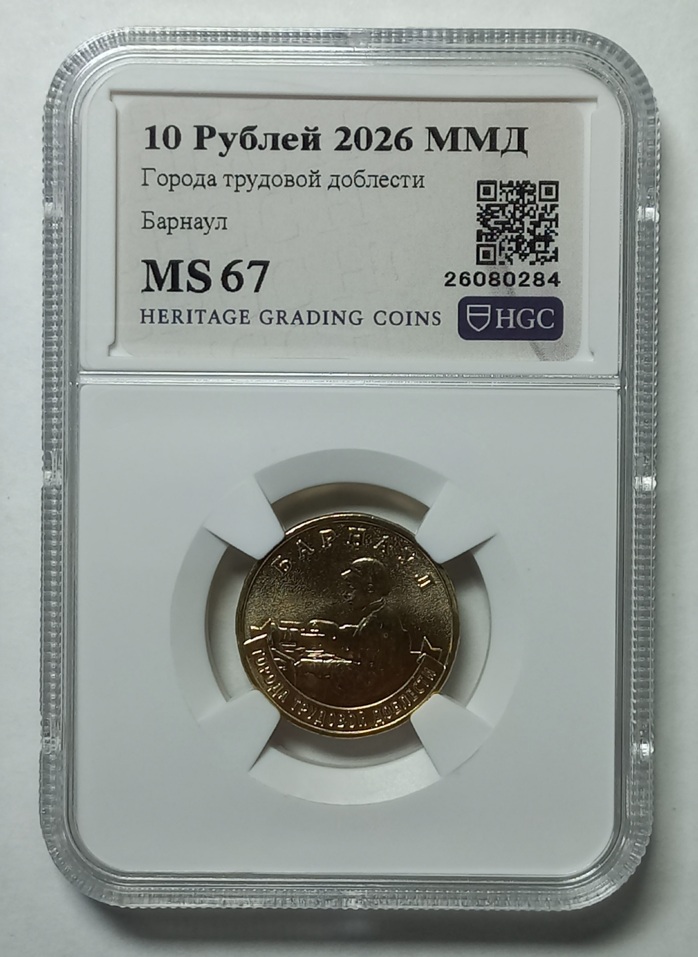 coin