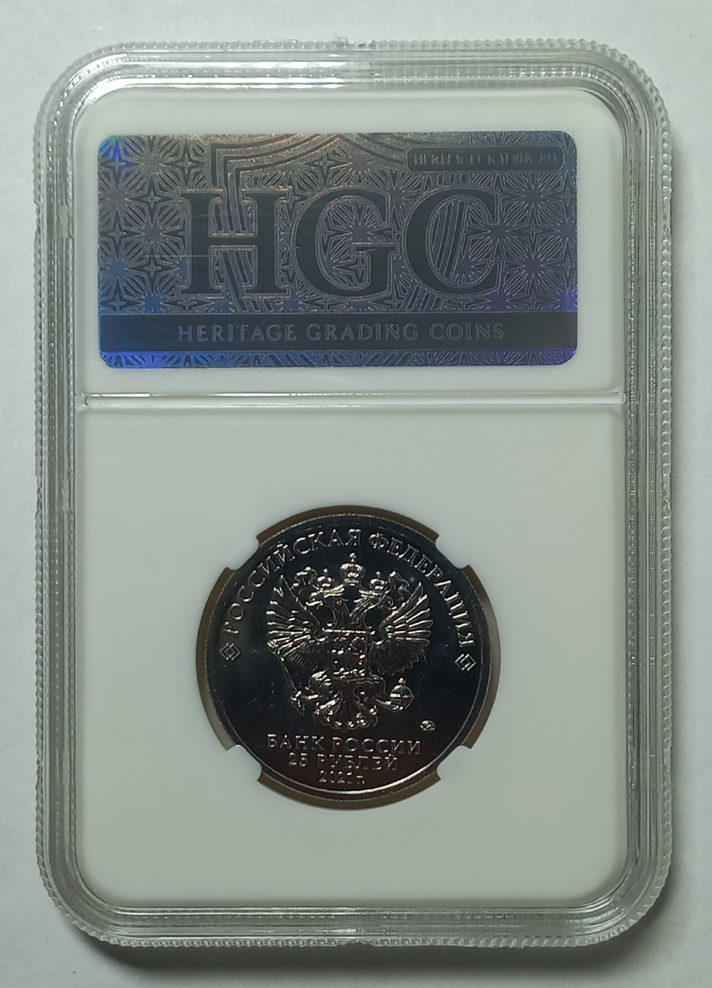 coin