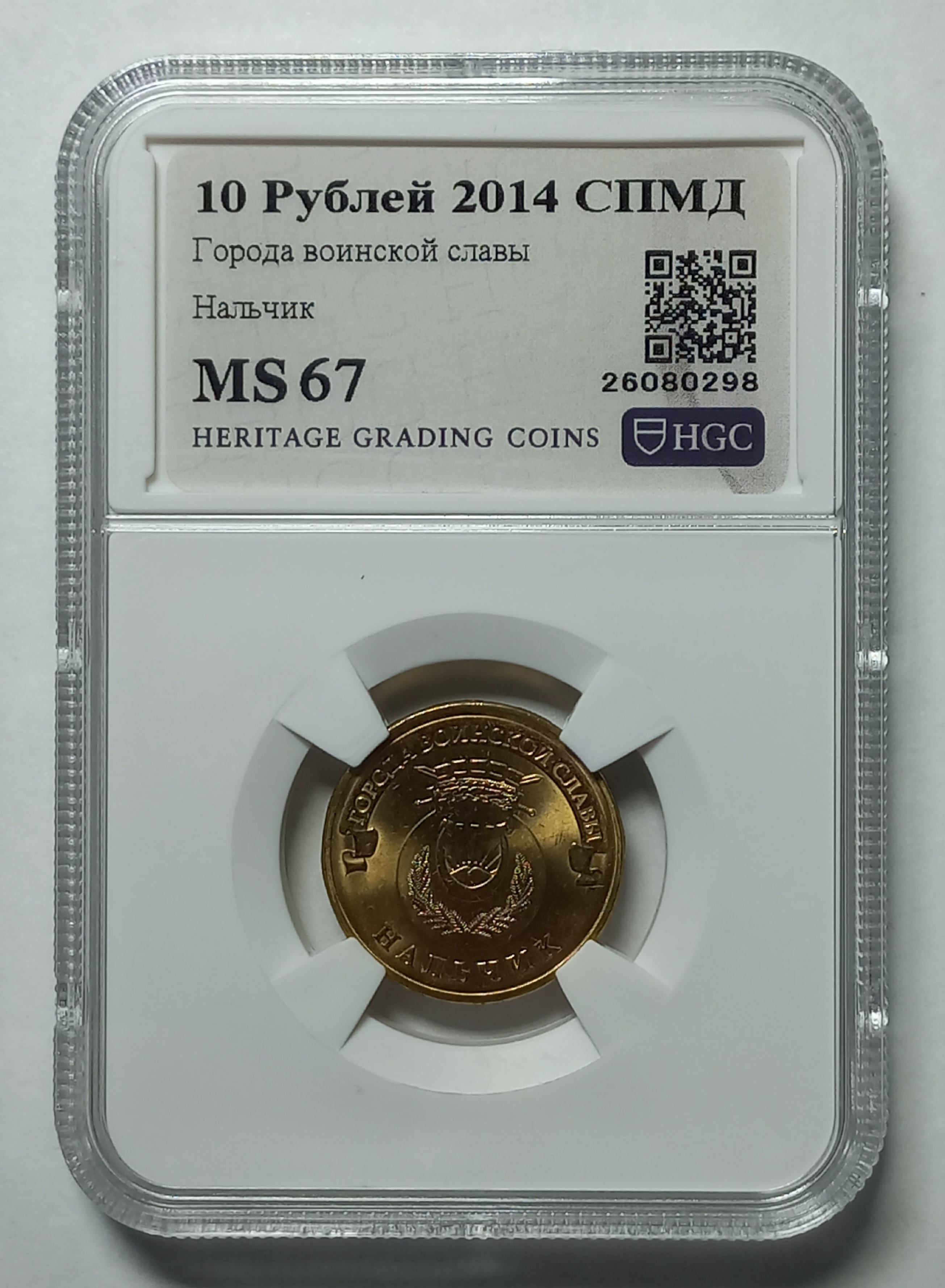 coin