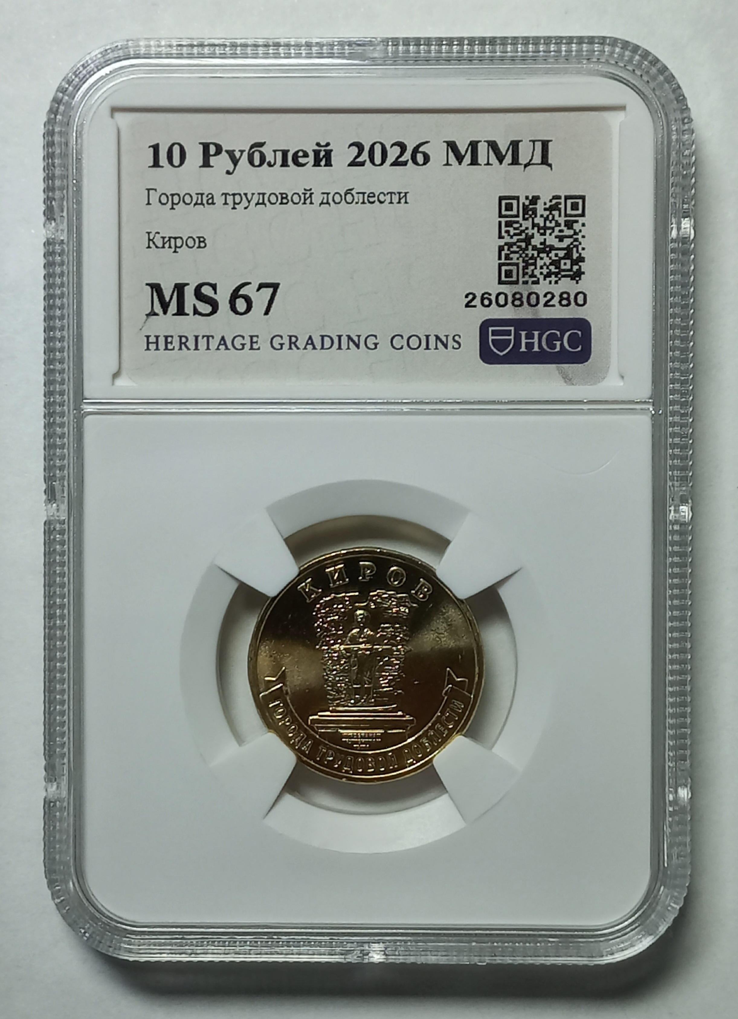 coin