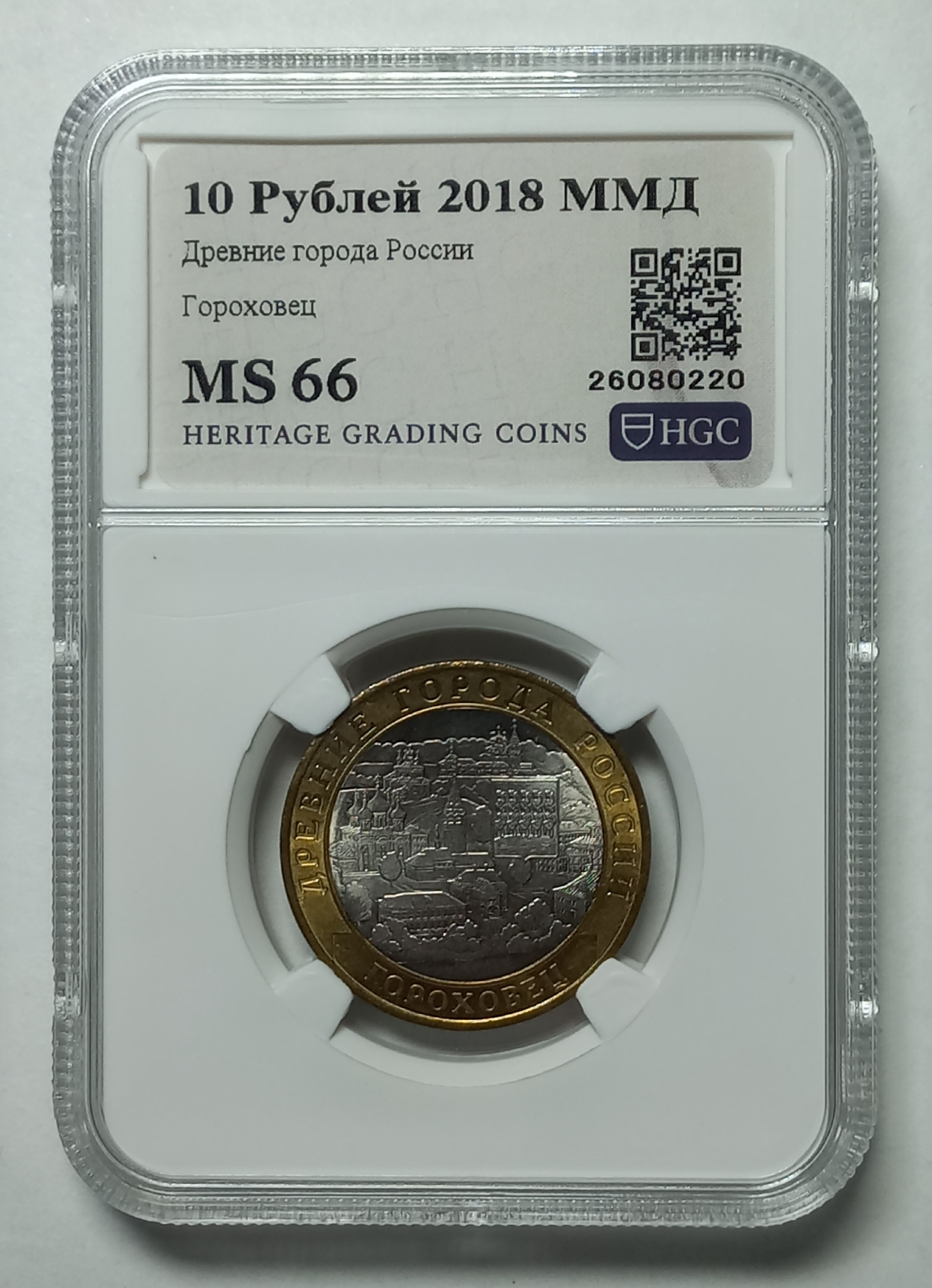 coin
