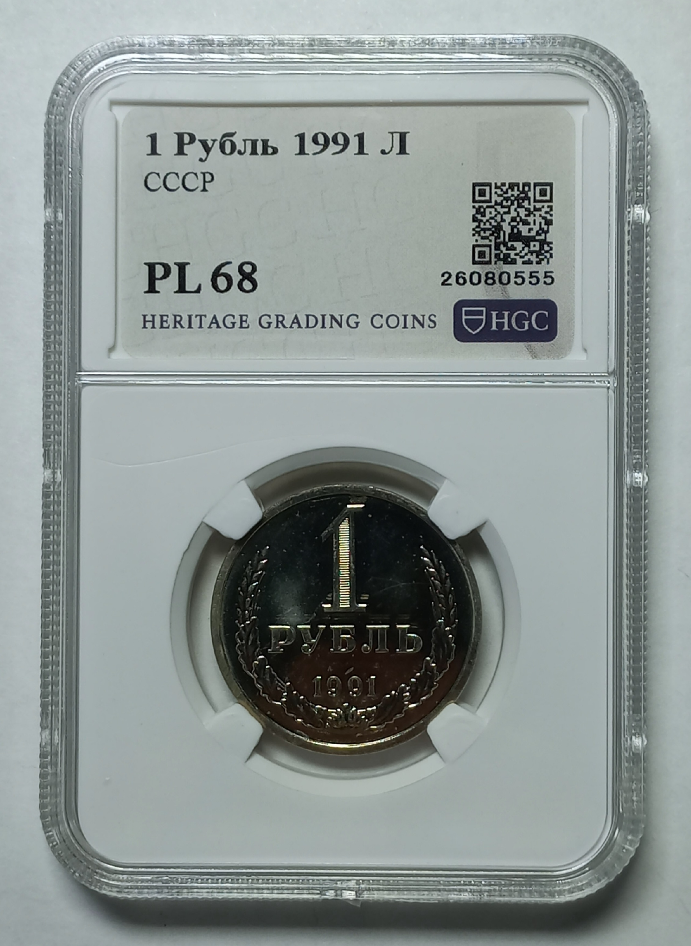coin