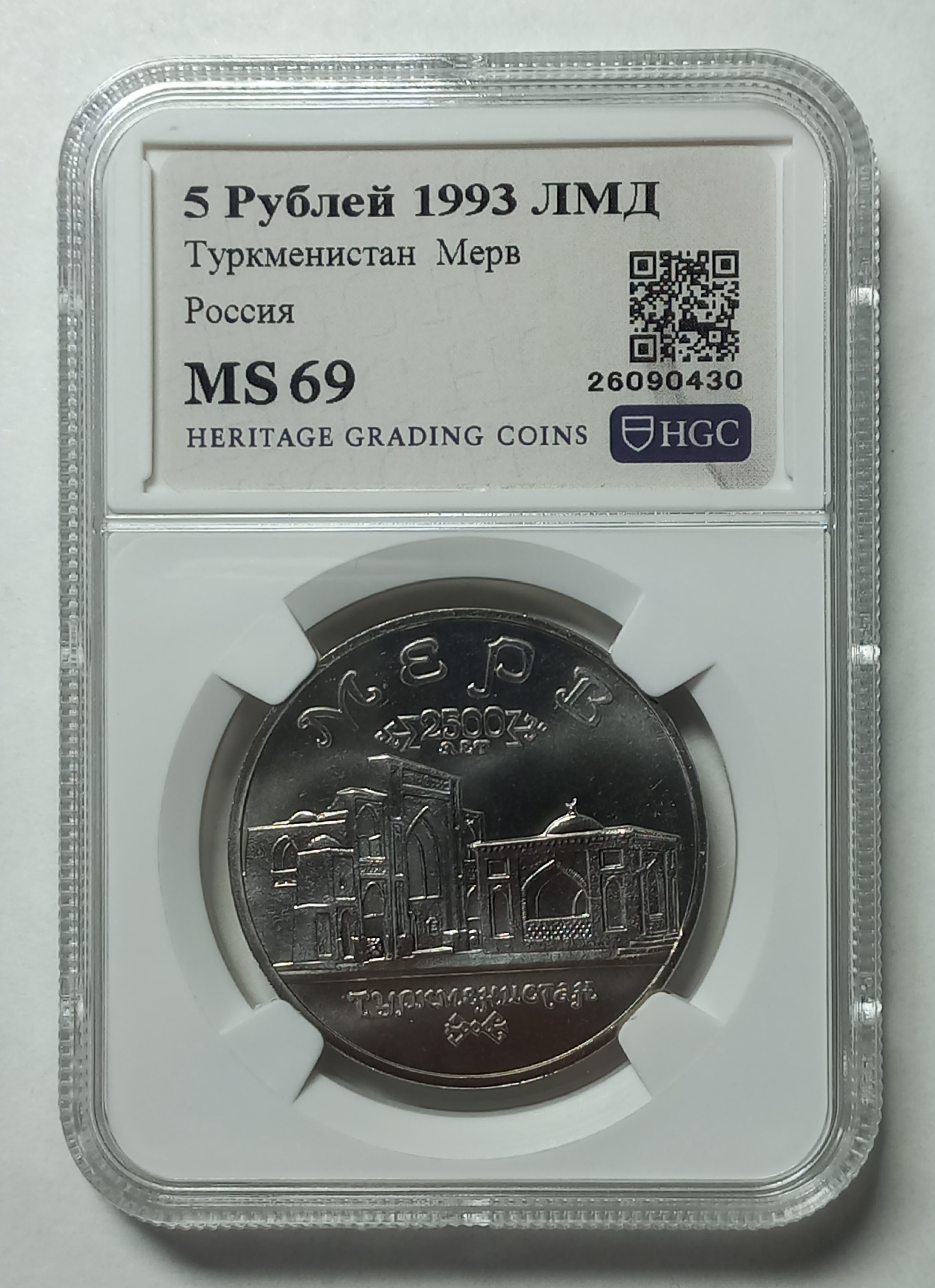 coin