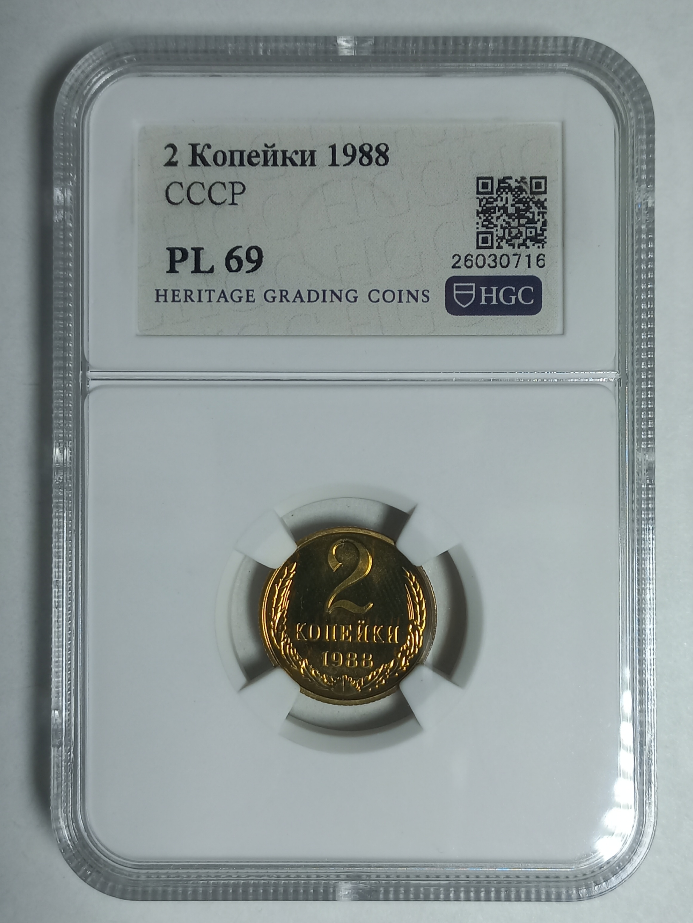 coin