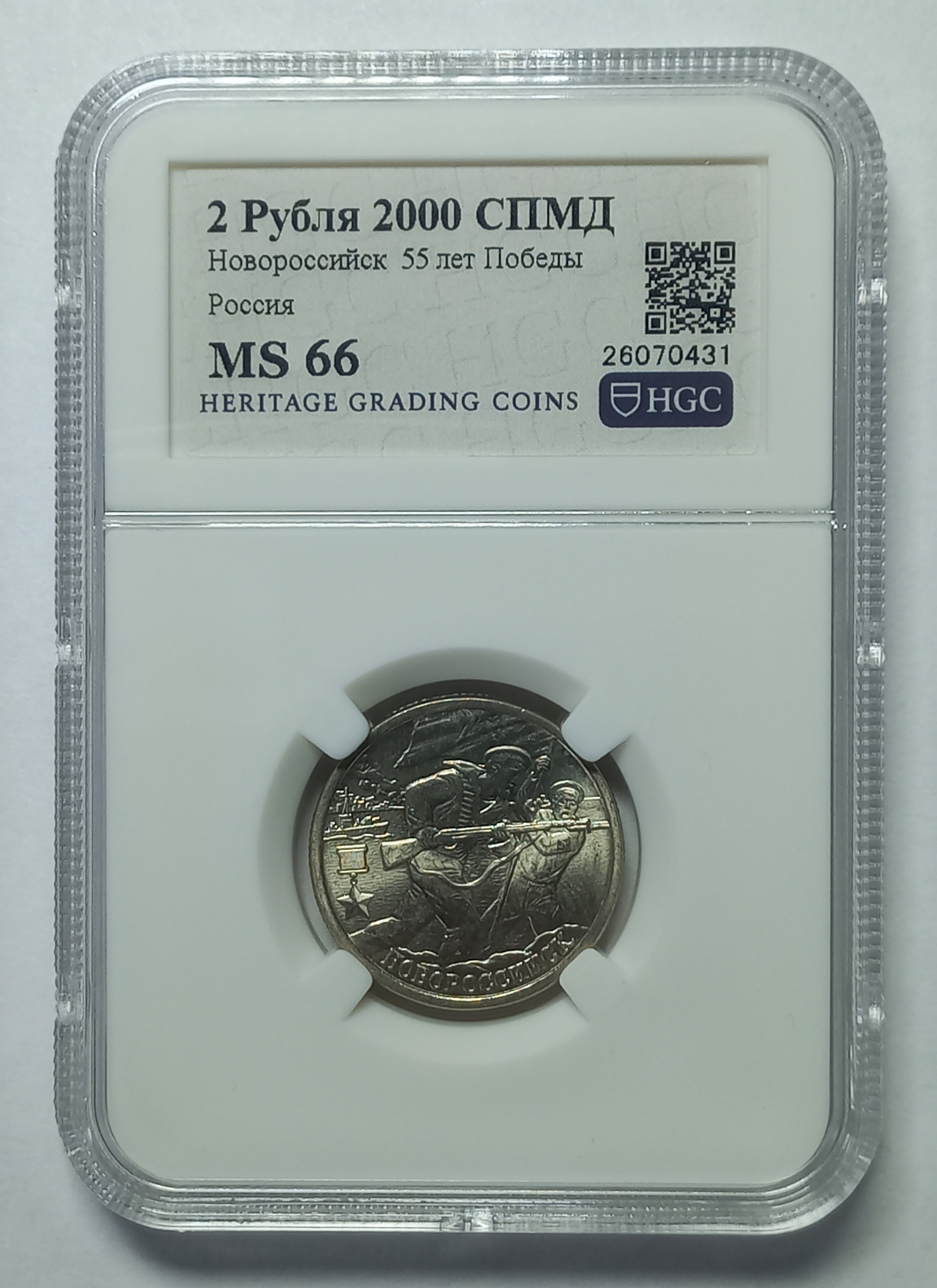 coin